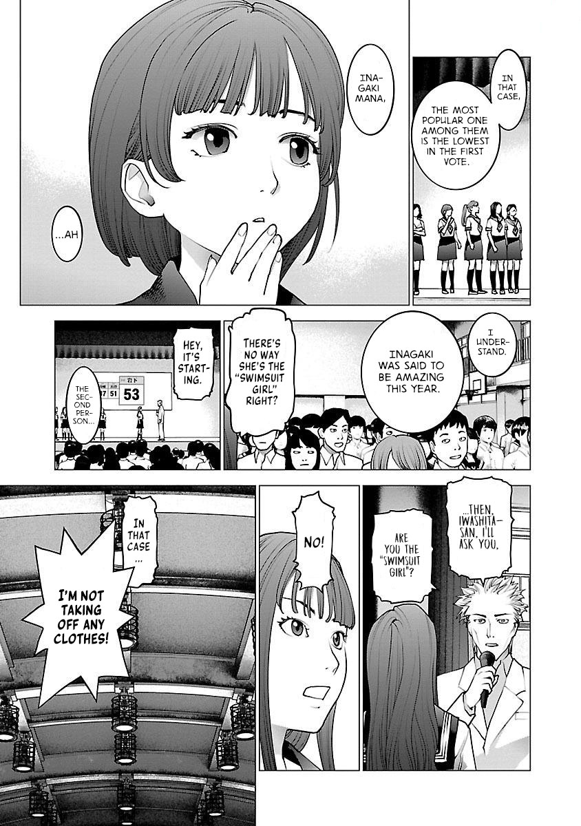 Seishokuki Volume 11 - Page 32