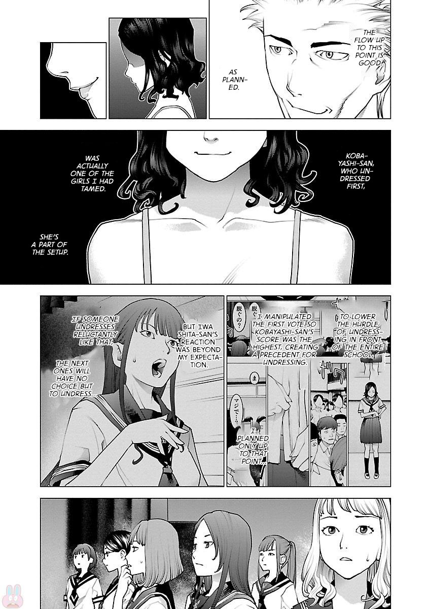Seishokuki Volume 11 - Page 44