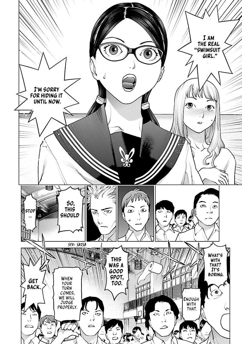 Seishokuki Volume 11 - Page 68