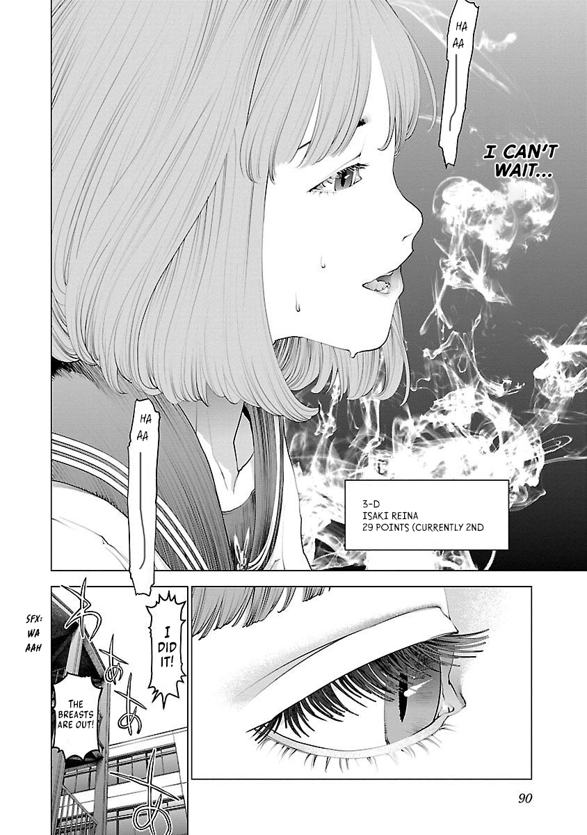 Seishokuki Volume 11 - Page 91