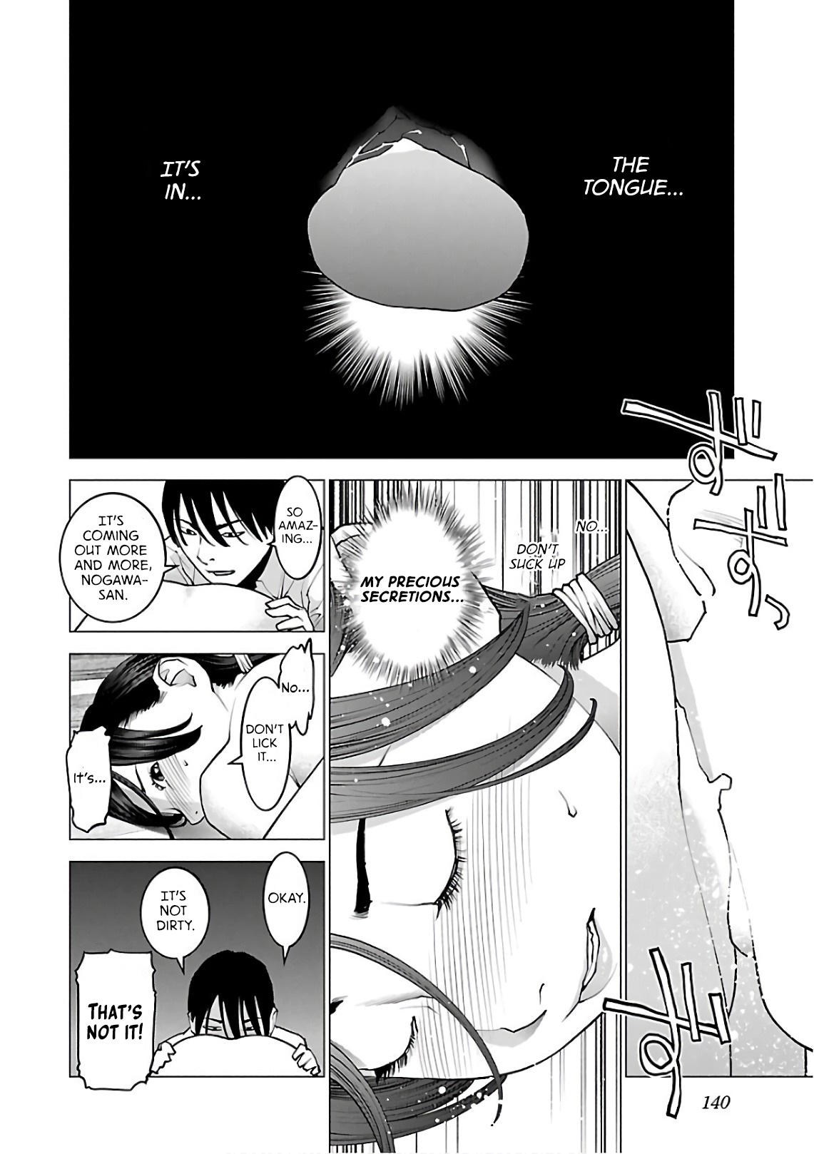 Seishokuki Volume 12 - Page 145