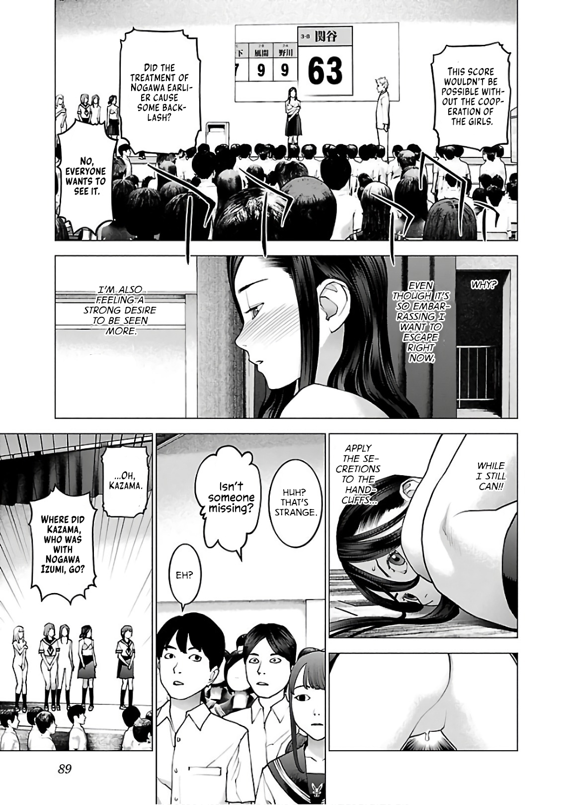 Seishokuki Volume 12 - Page 93