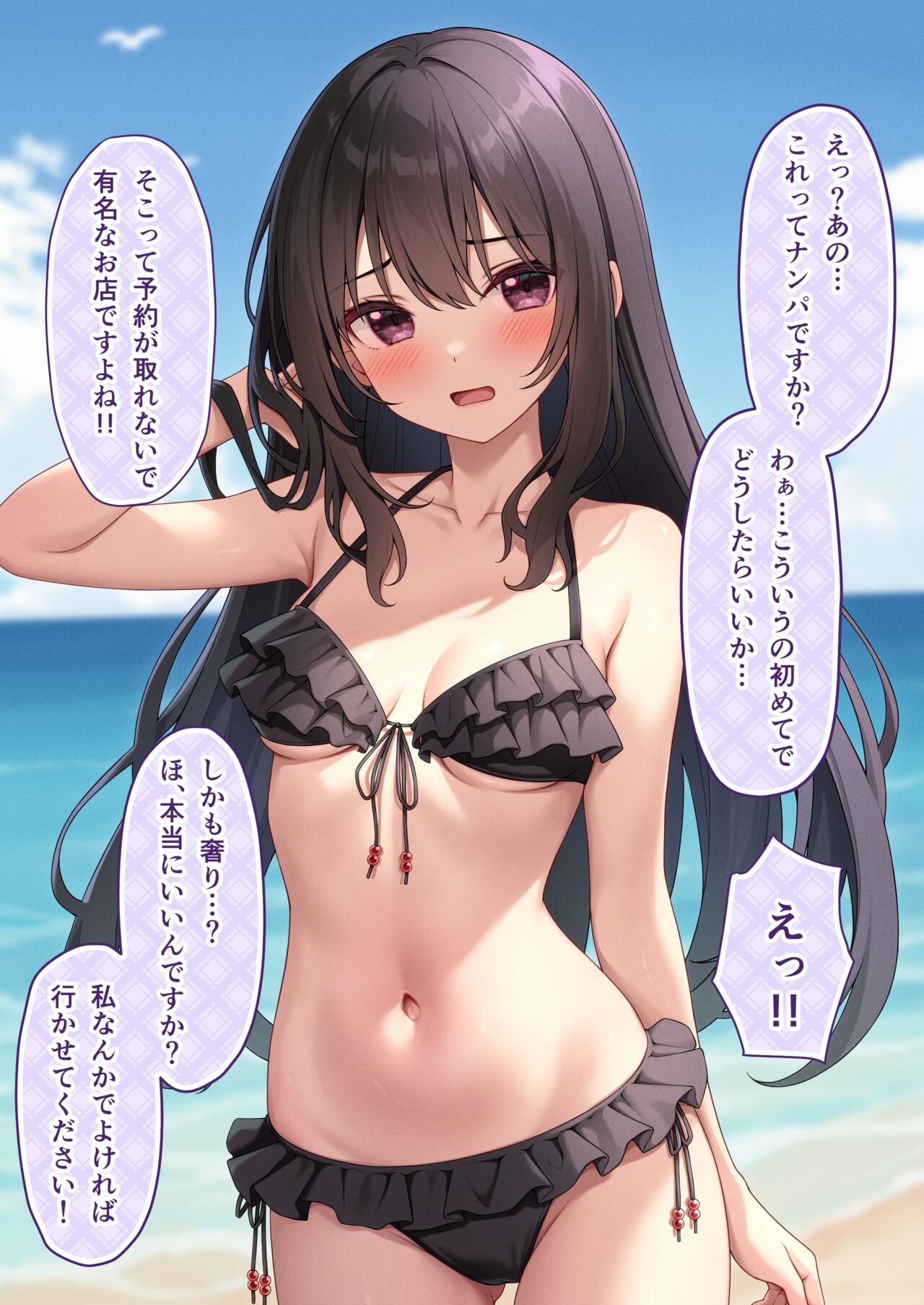Ecchi na Onaka Kansatsu. Onaka x Mizugi 2 - Page 12