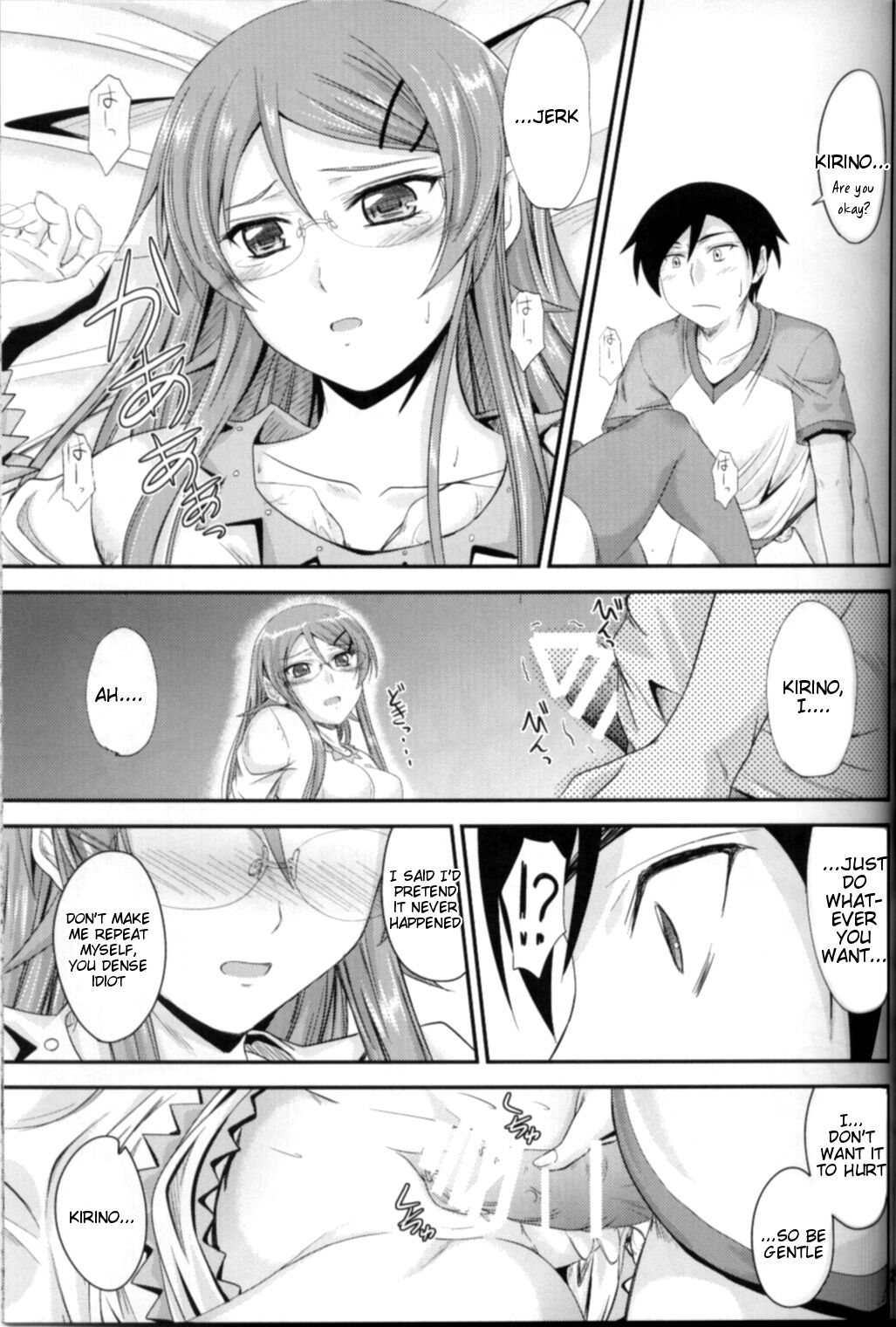 Imouto x Shitto Meganekko! - Page 20