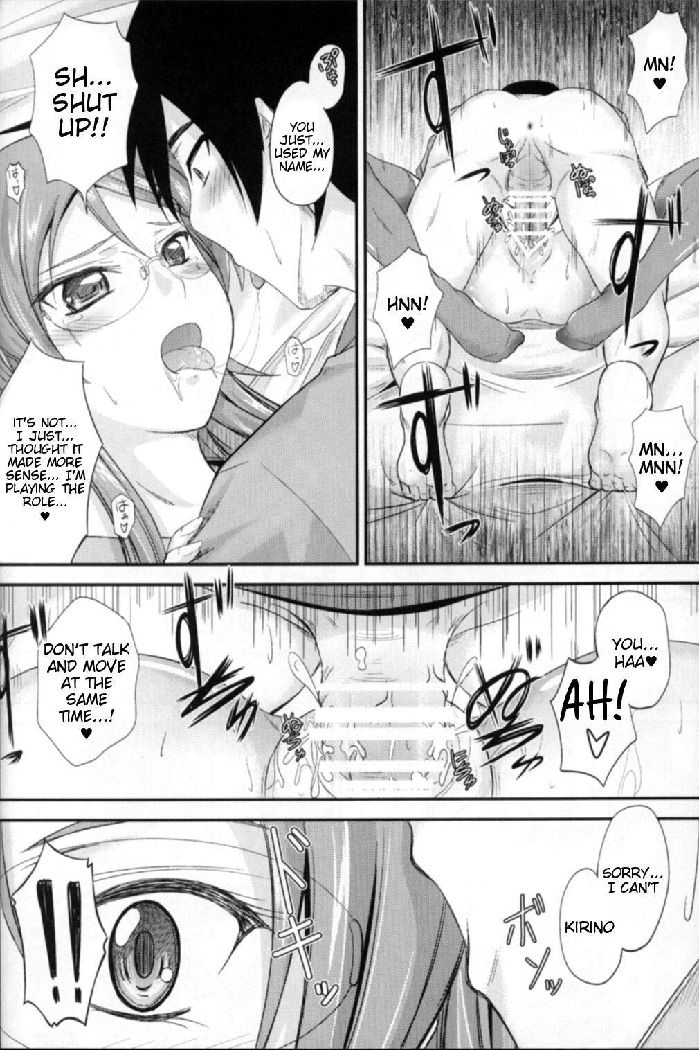Imouto x Shitto Meganekko! - Page 23