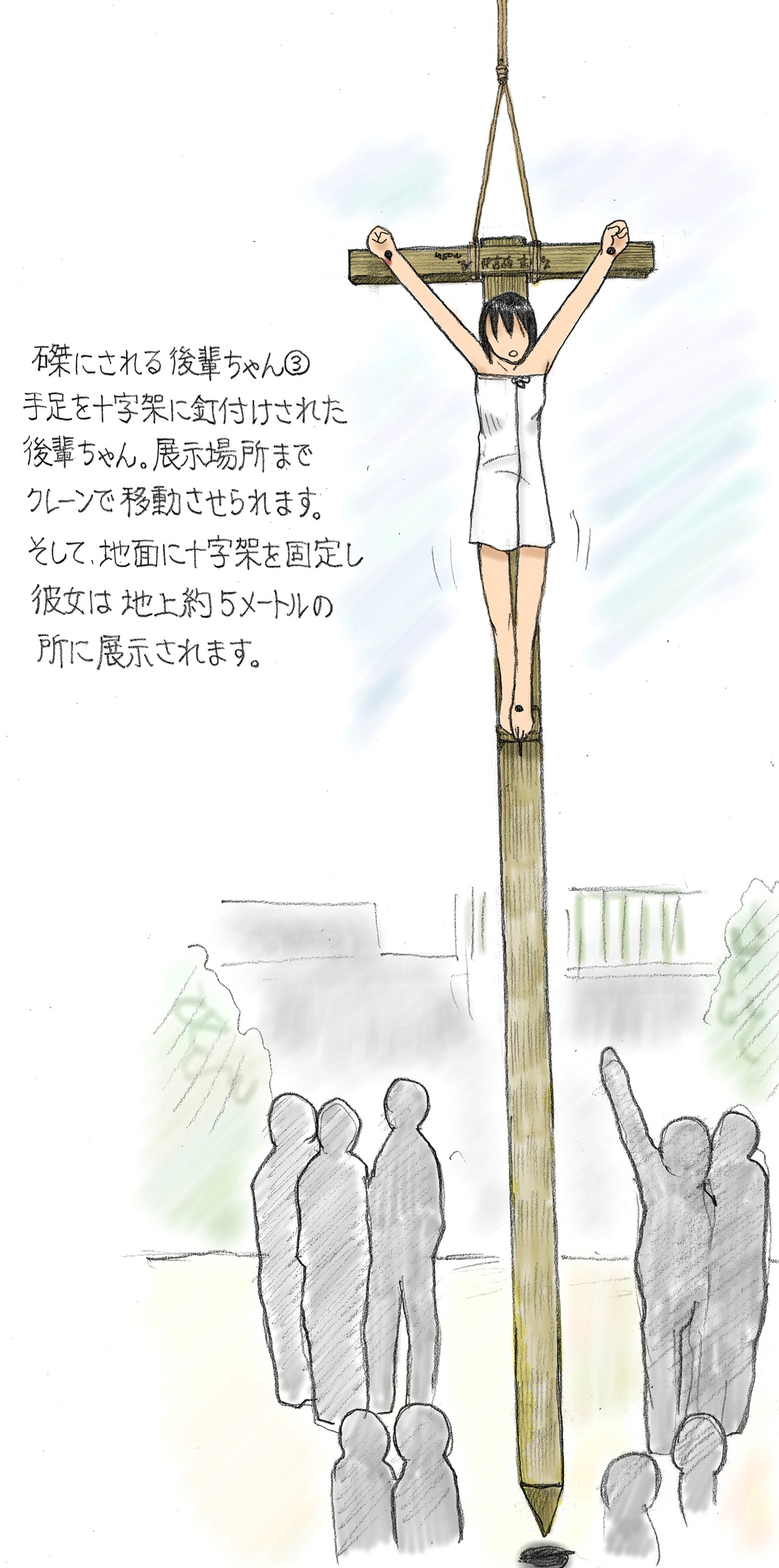 【さちます】后辈的文化祭 - Page 41