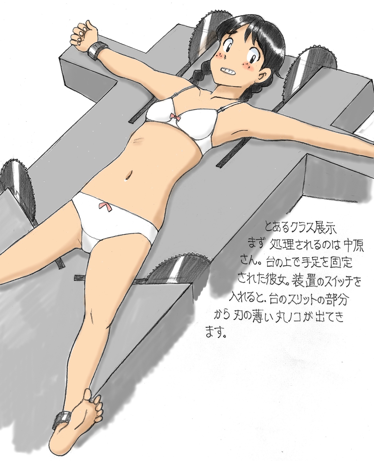 【さちます】后辈的文化祭 - Page 71