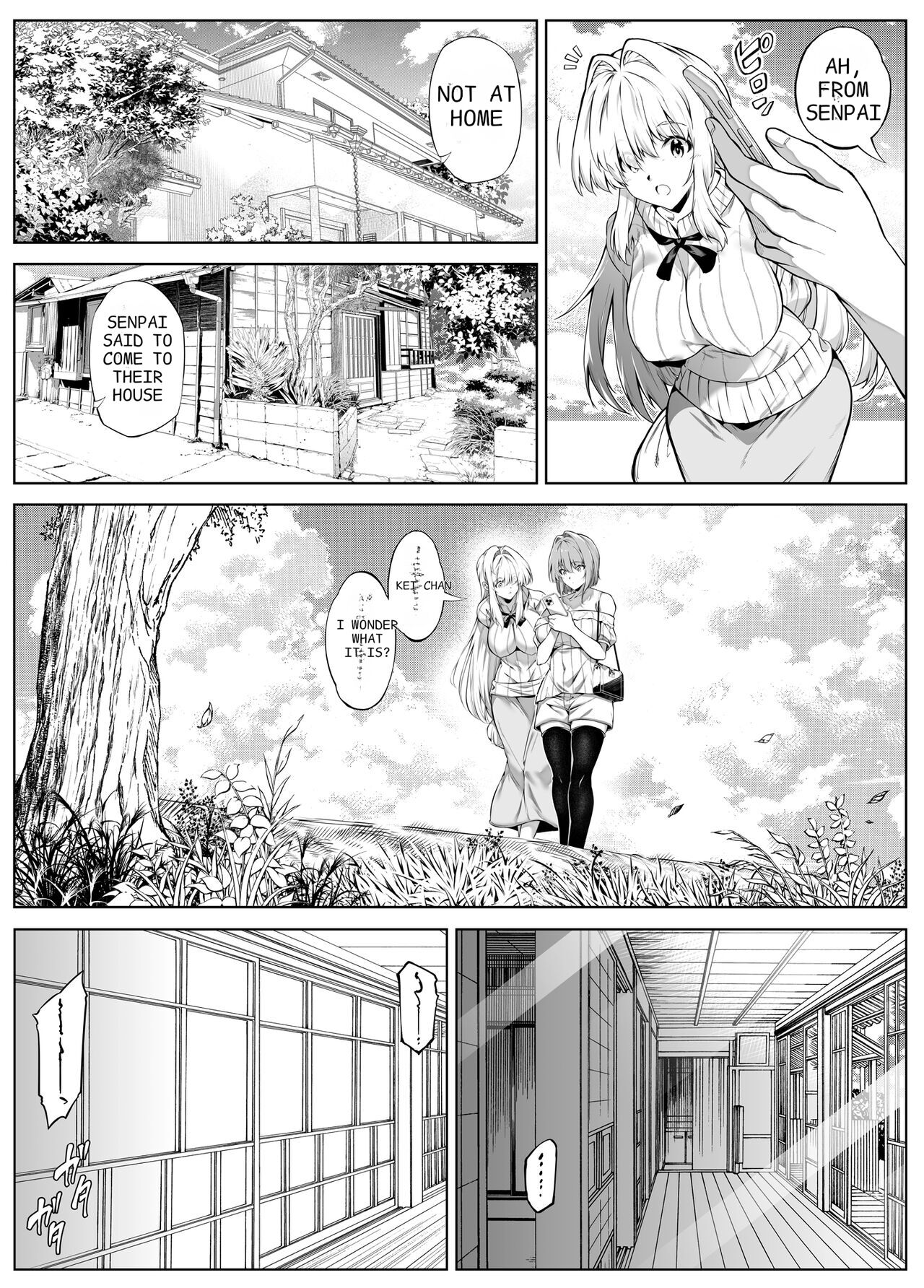 Natsu no Yari Naoshi 5 - Page 45