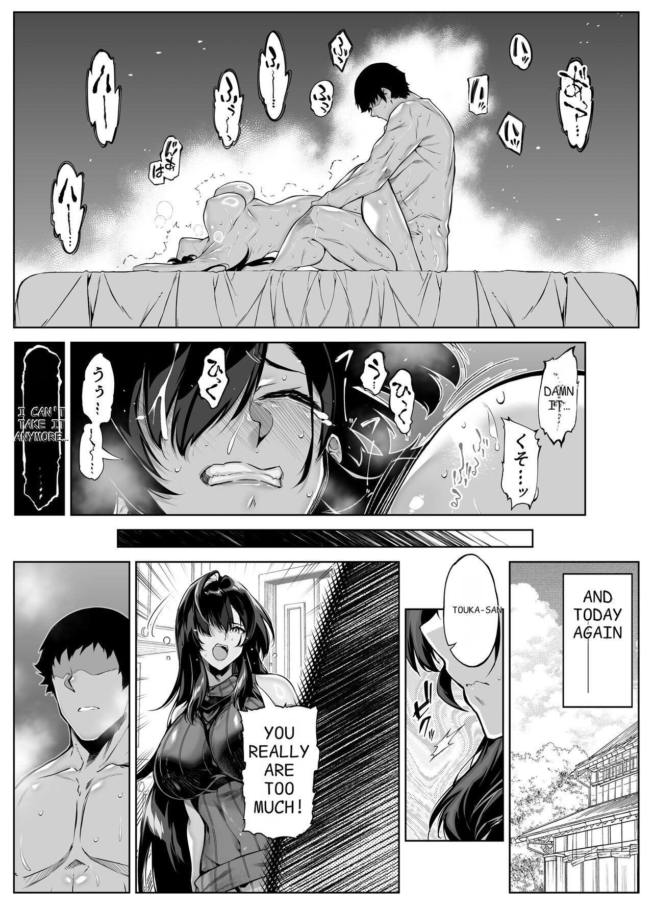 Natsu no Yari Naoshi 5 - Page 64
