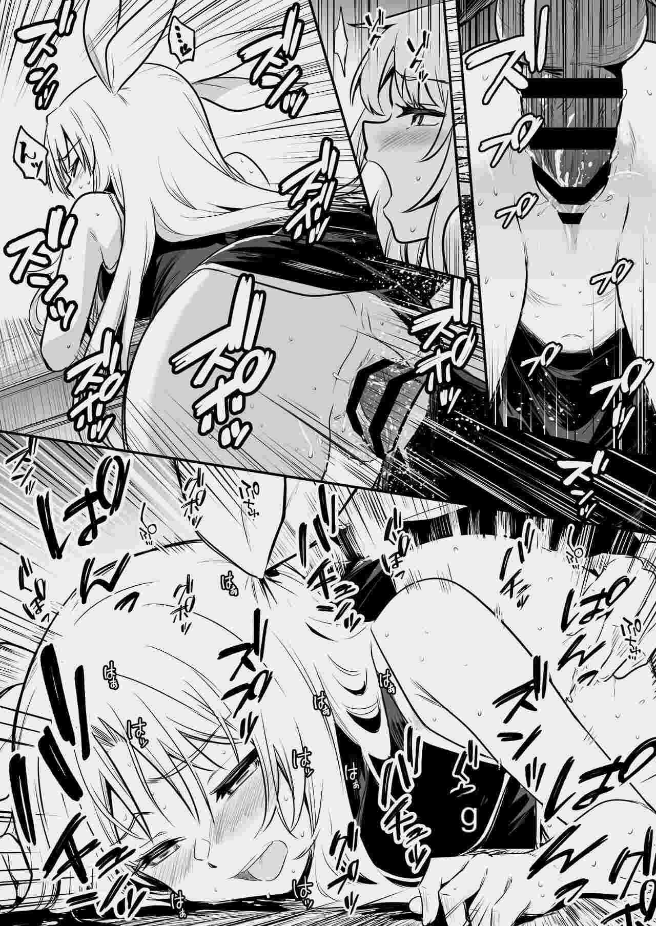 Boukensha-chan to Ecchi na Bouken 3 - Page 120