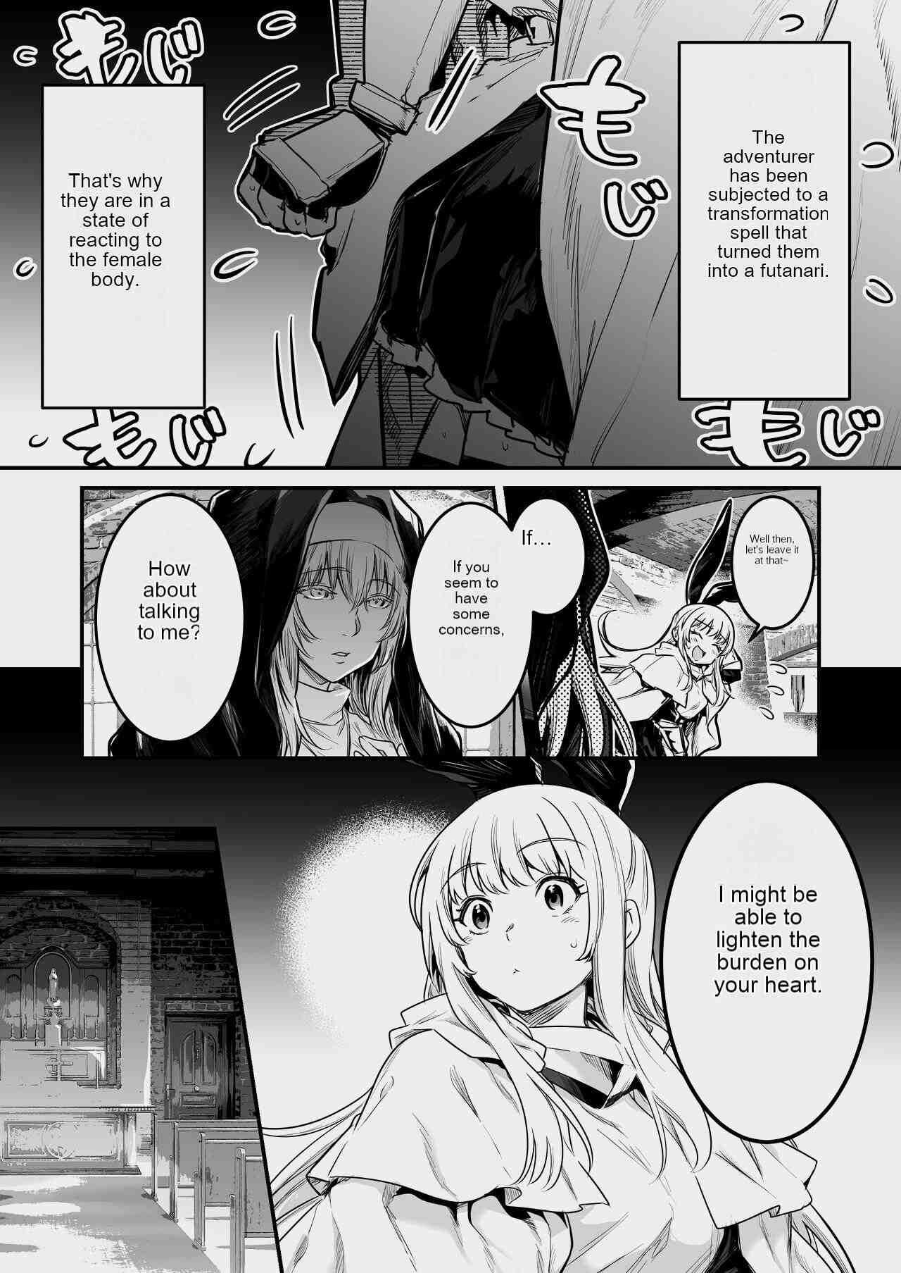 Boukensha-chan to Ecchi na Bouken 3 - Page 32