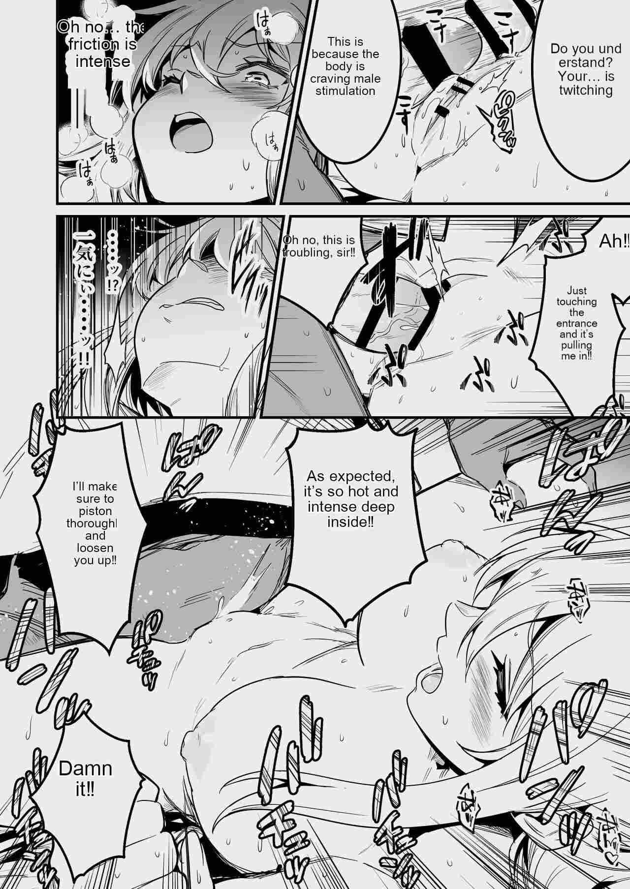 Boukensha-chan to Ecchi na Bouken 3 - Page 83