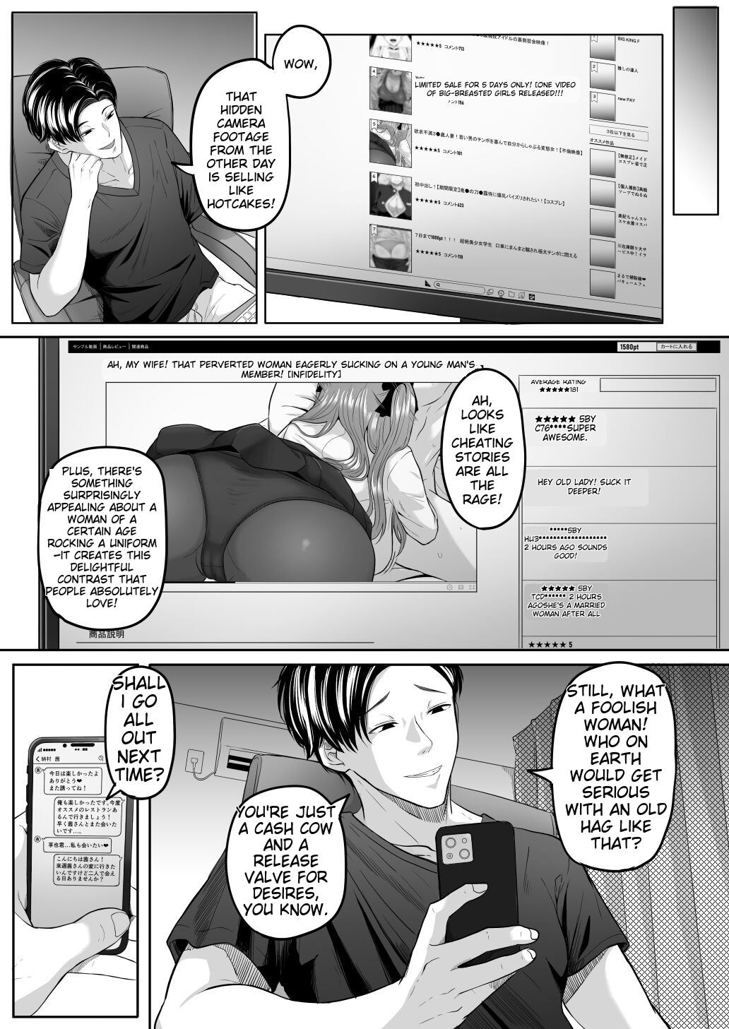 Houkai Kazoku - Page 25
