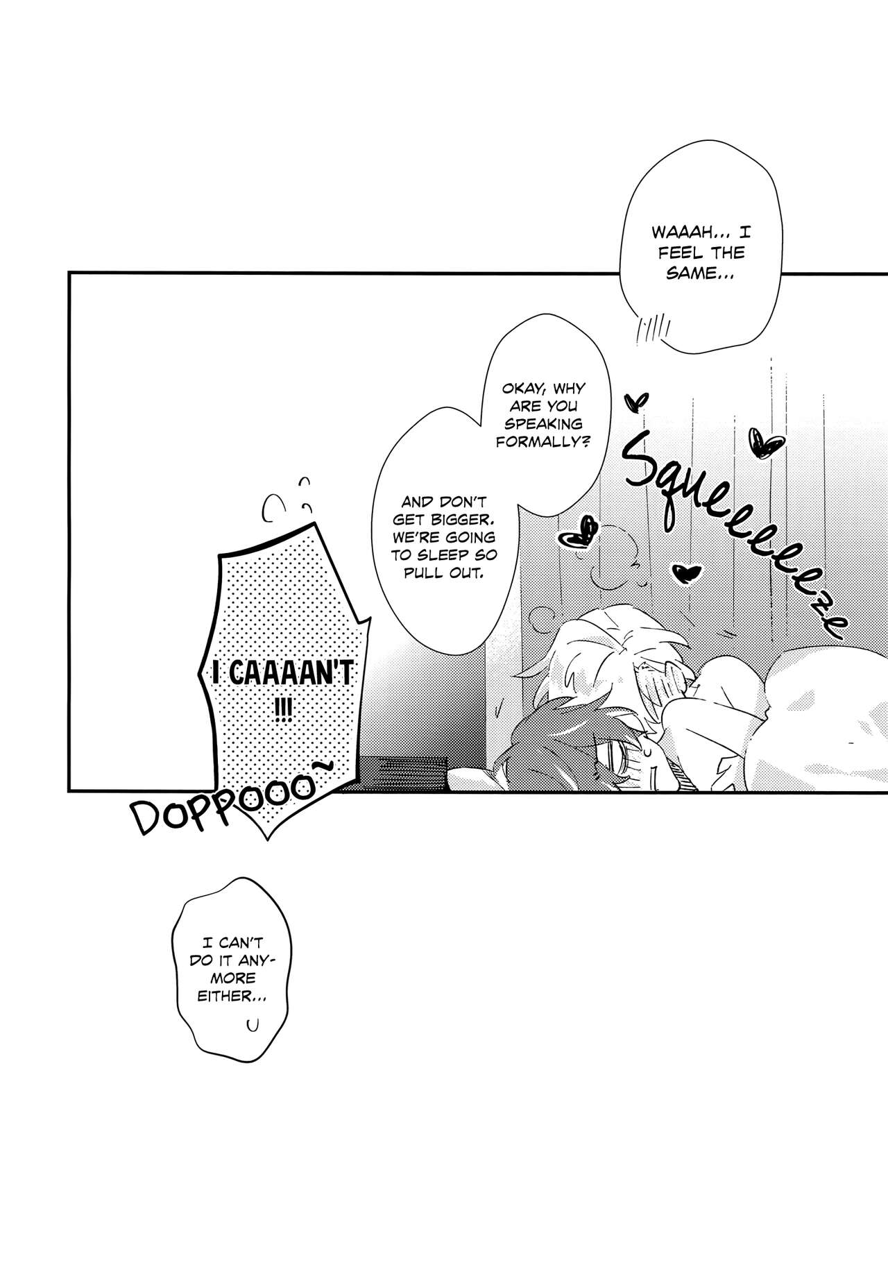 Nandemo Ii Kankei - Page 27