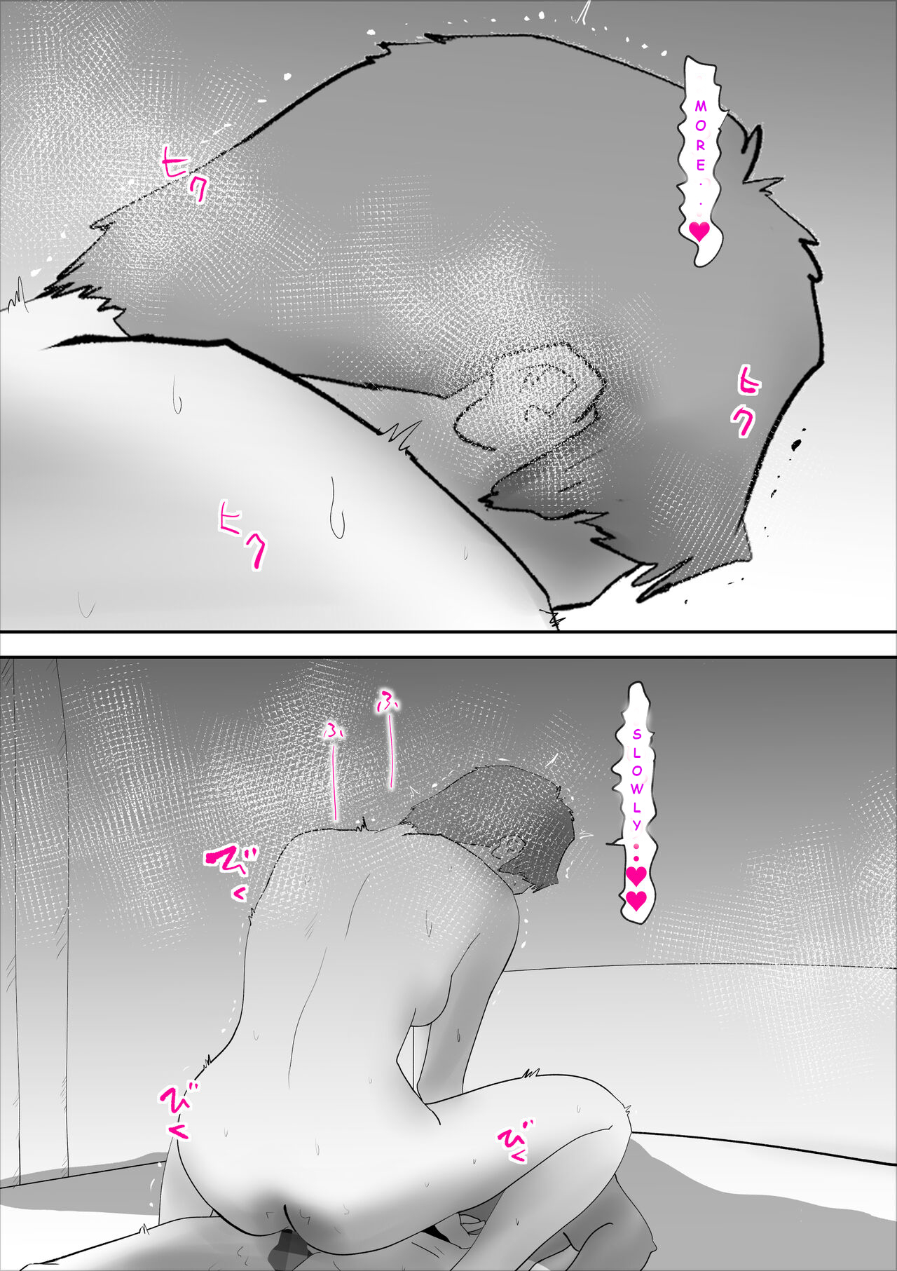 Usotsuki na Kaa-san - Page 29