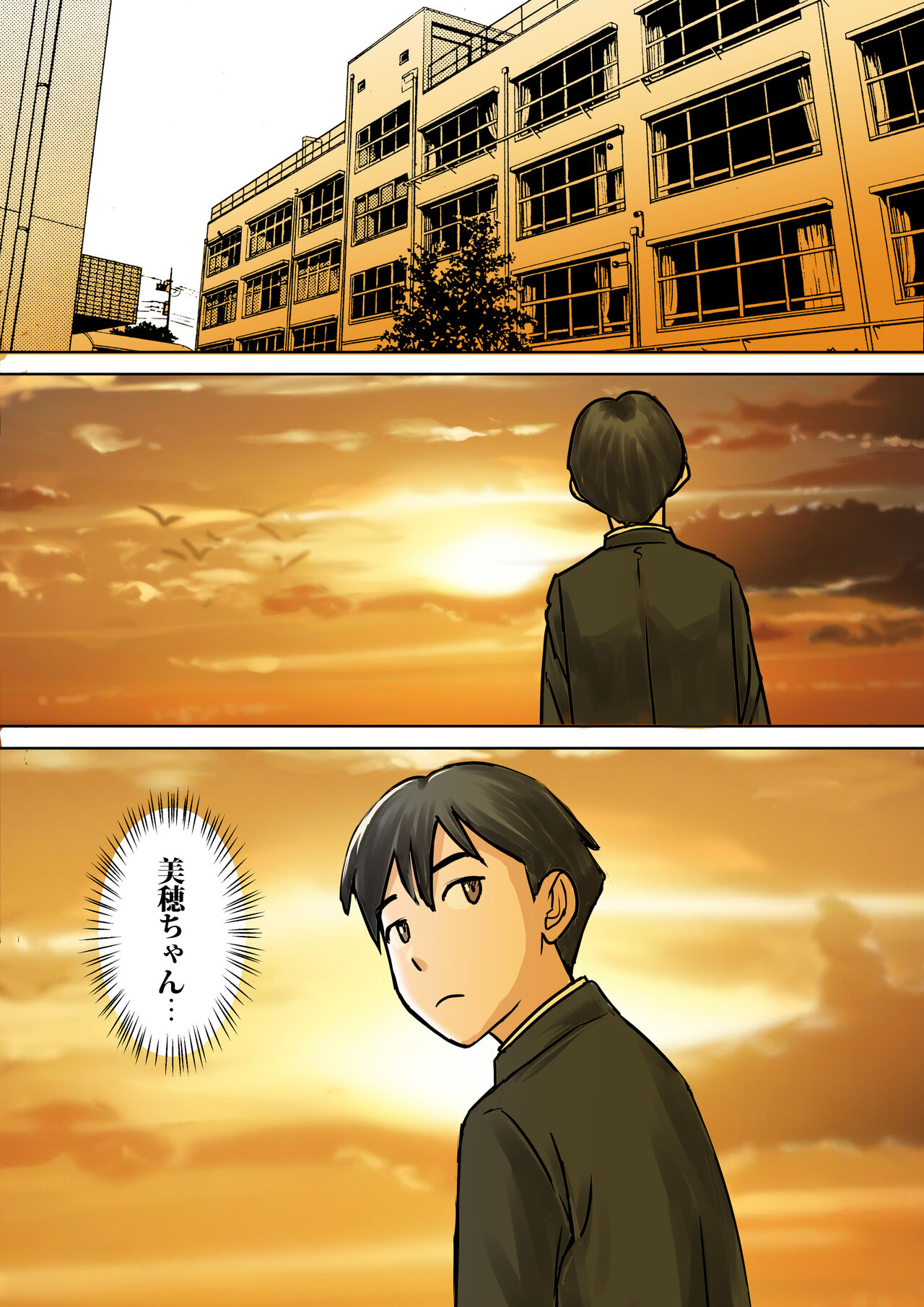 Youmuin-san ga Watashi wo Hoshigatteru - Page 47