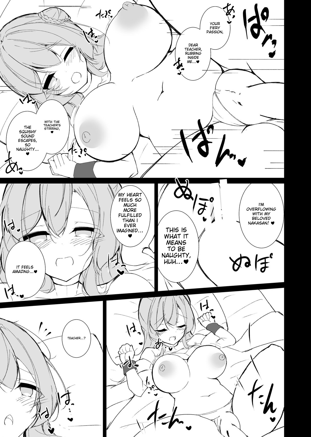 Kekkon Shoya Yokou Enshuu - Page 16