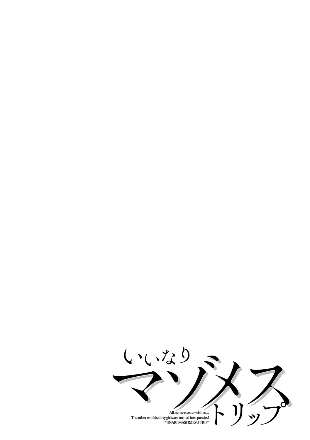 Iinari Mazo Mesu Trip - Page 139