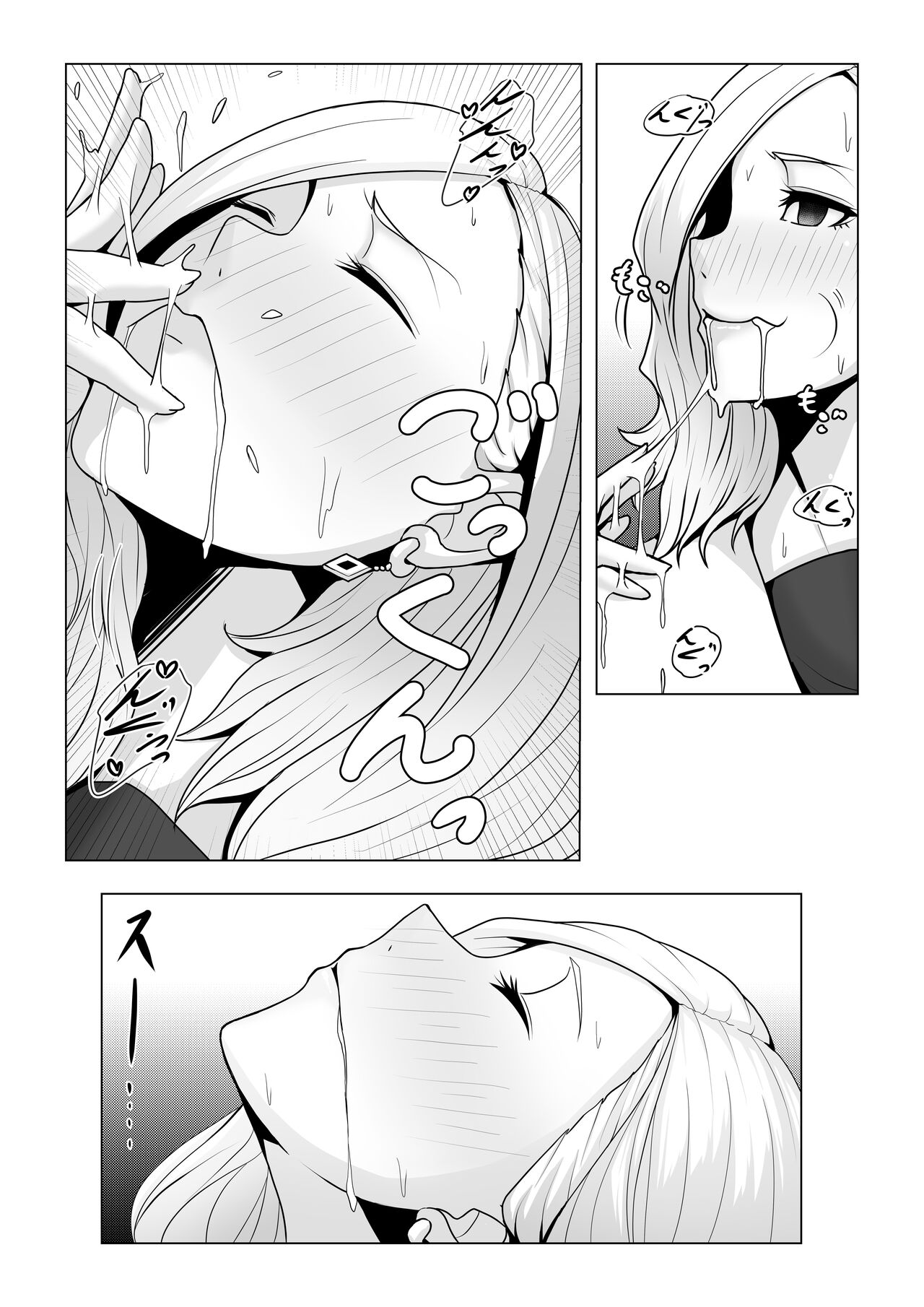 Boku no Mono shika Nomenai Charisma Bishokuka - Page 27