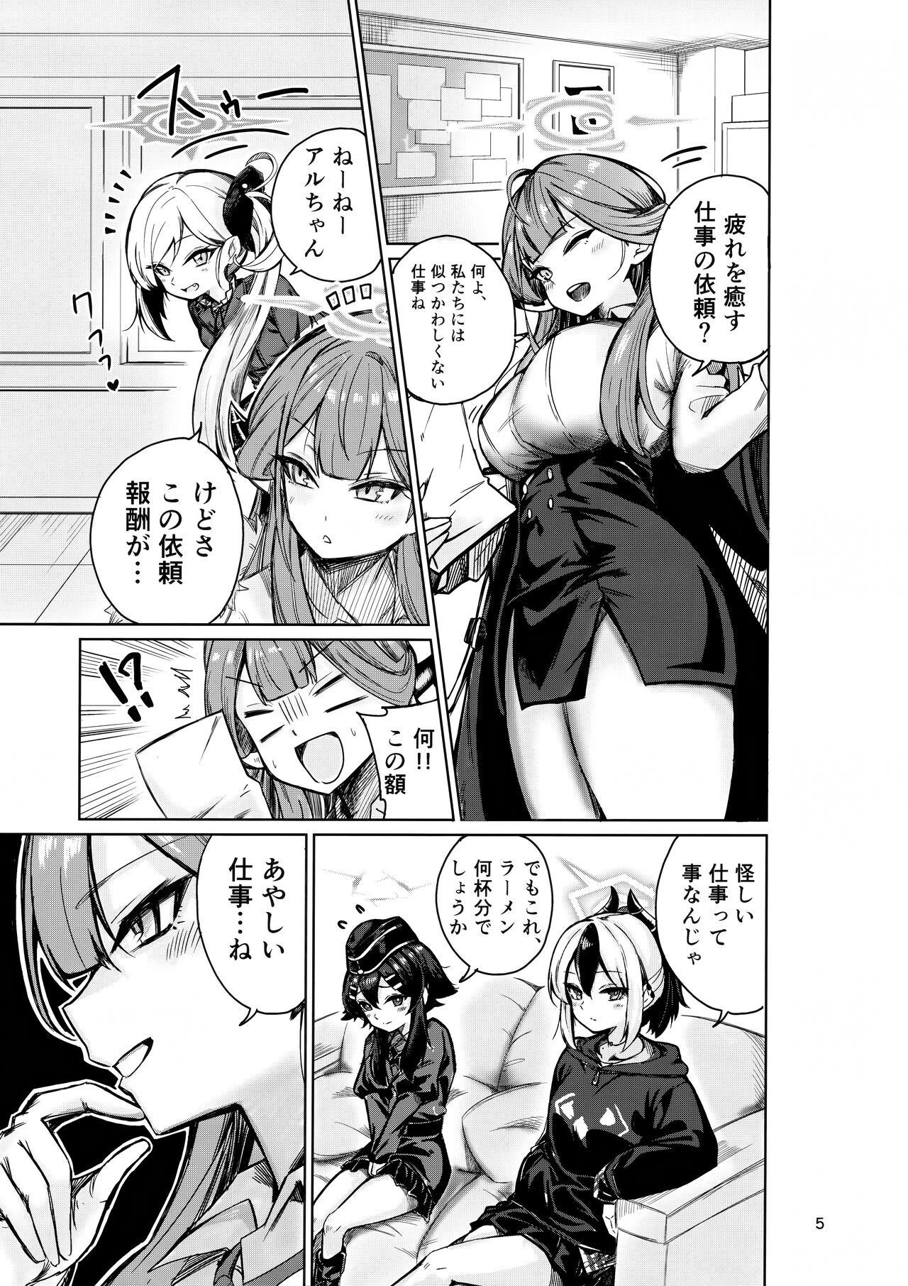 Preview page 5