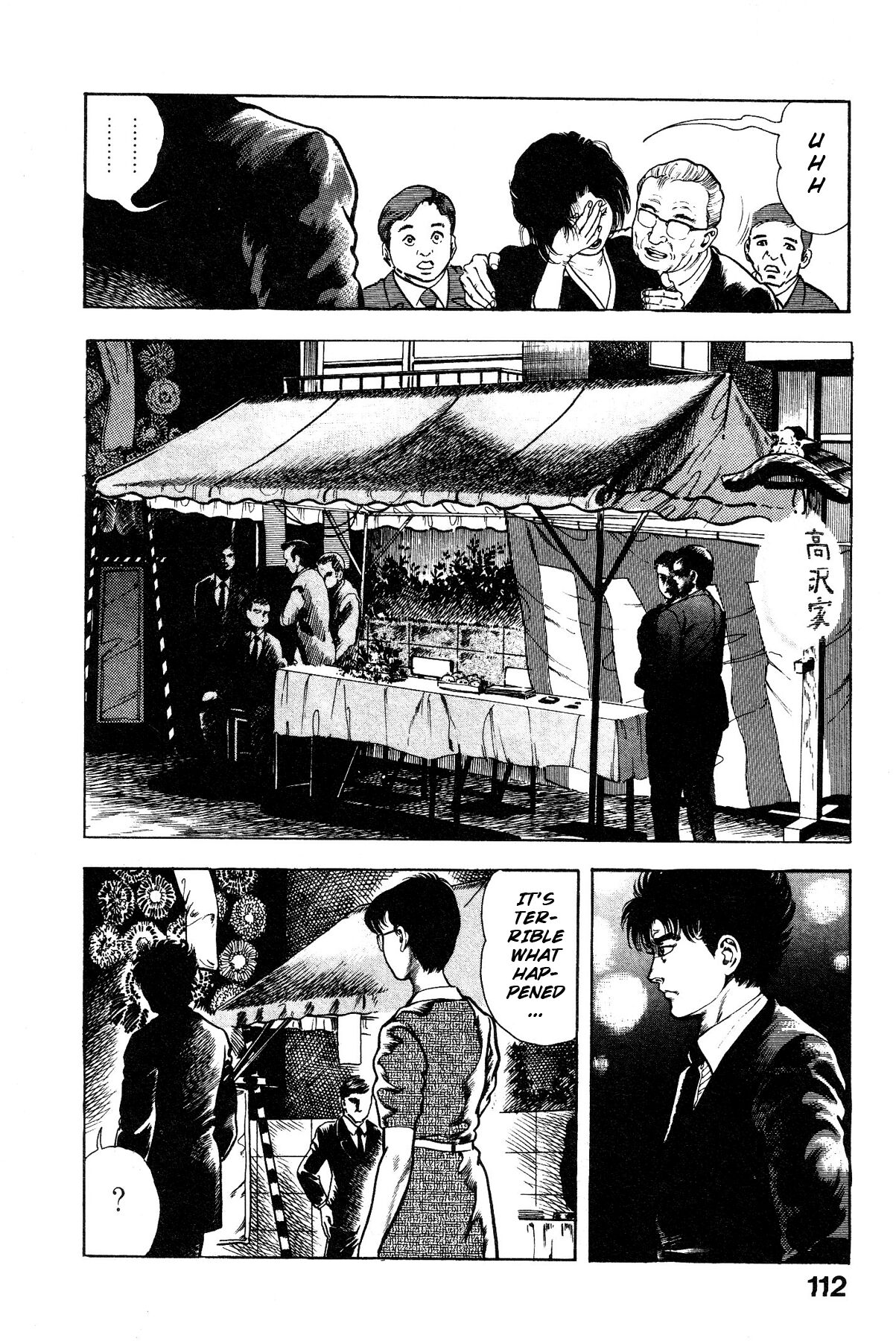 Habu Goes Forth 1 - Page 115