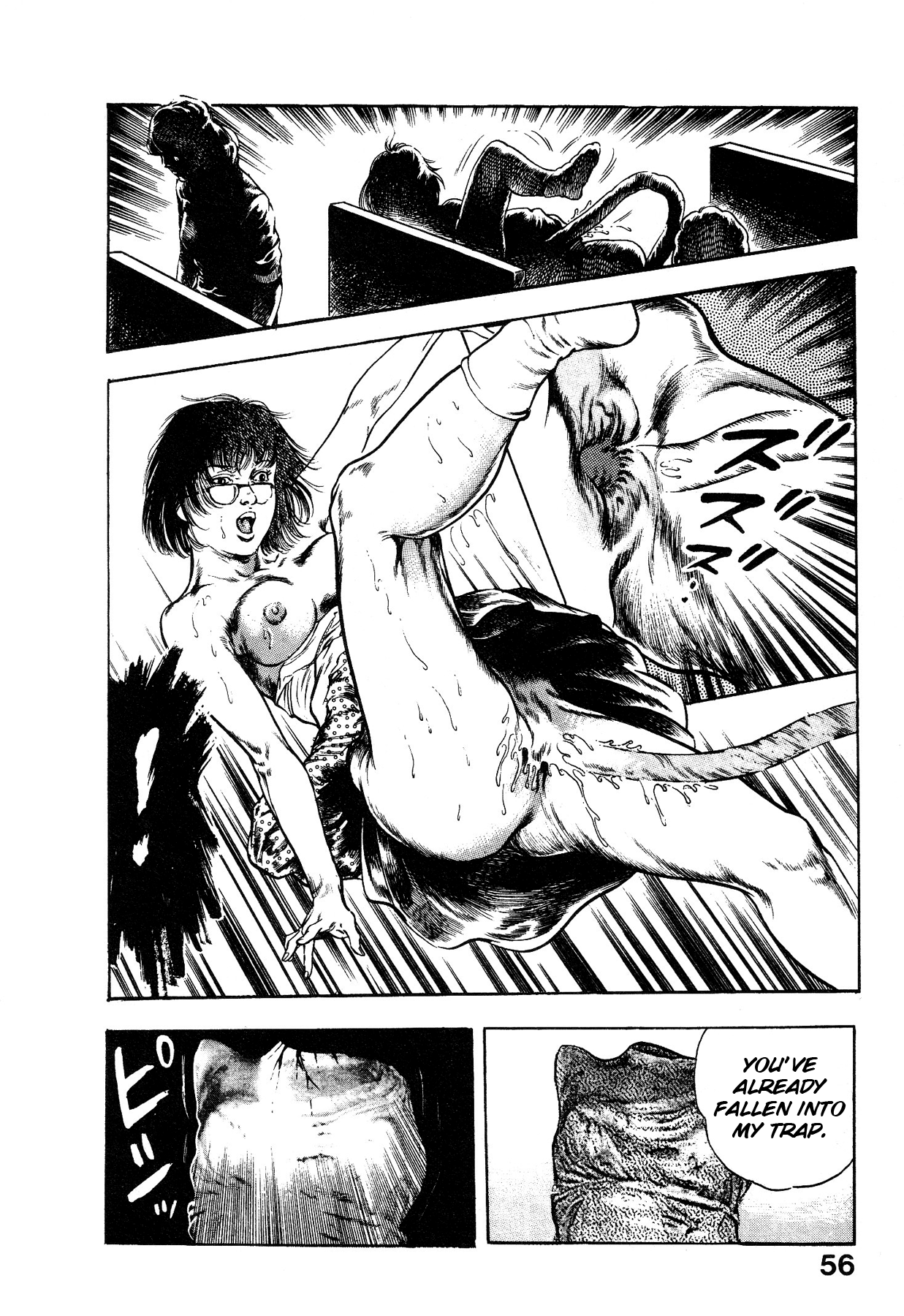 Habu Goes Forth 1 - Page 60