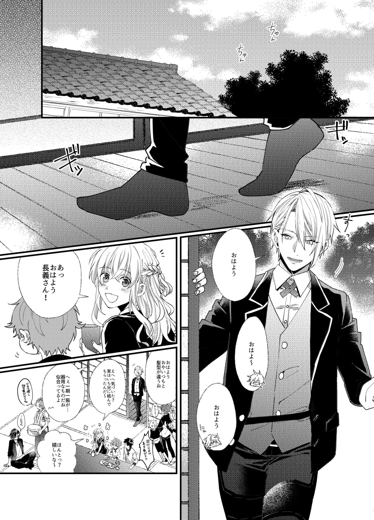 Preview page 2
