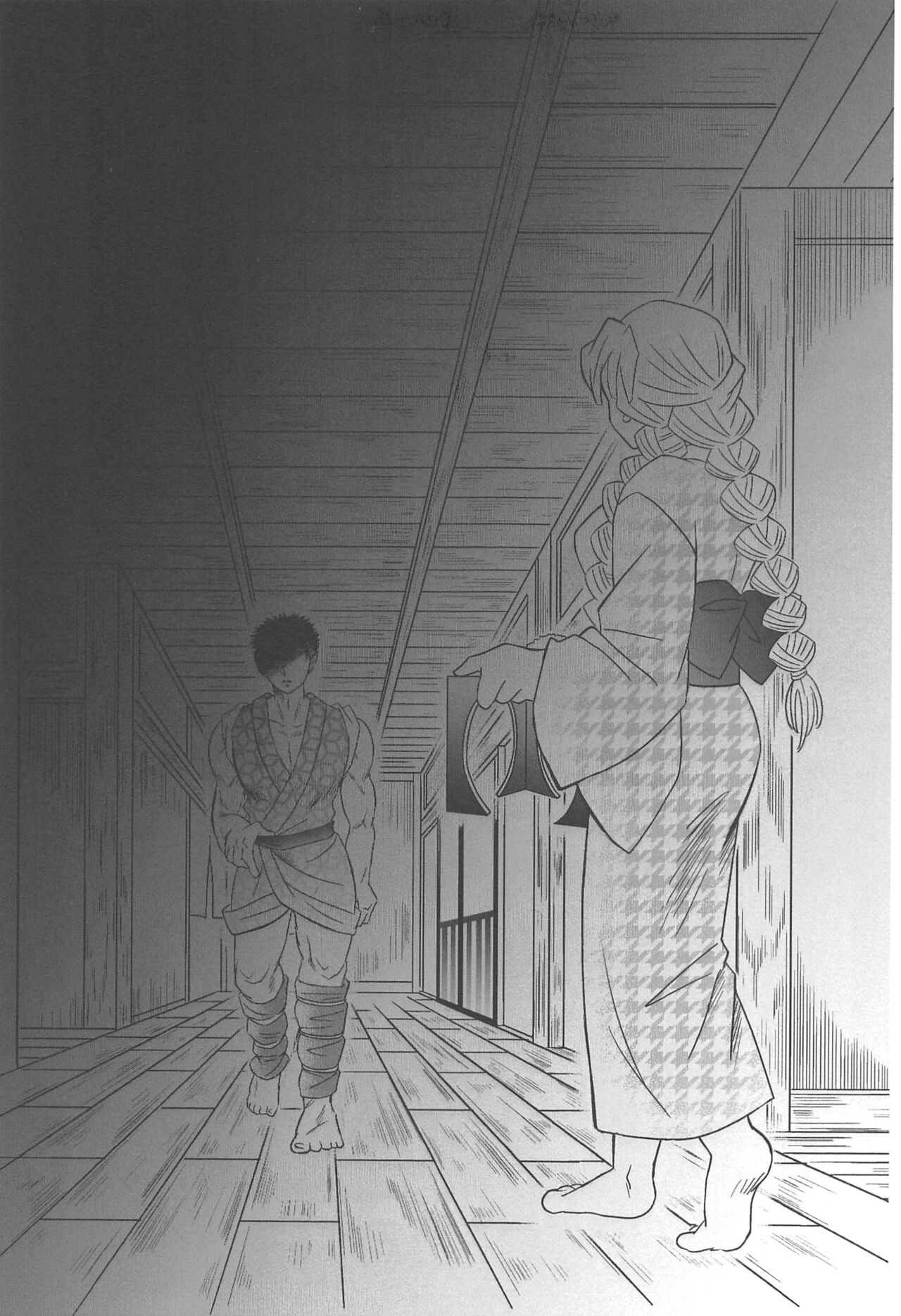 Yuukaku Sennyuu - Page 156