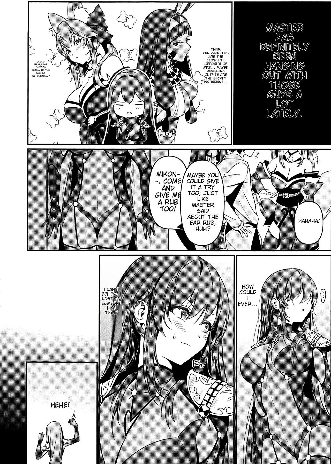 Usagi no Ana - Page 17