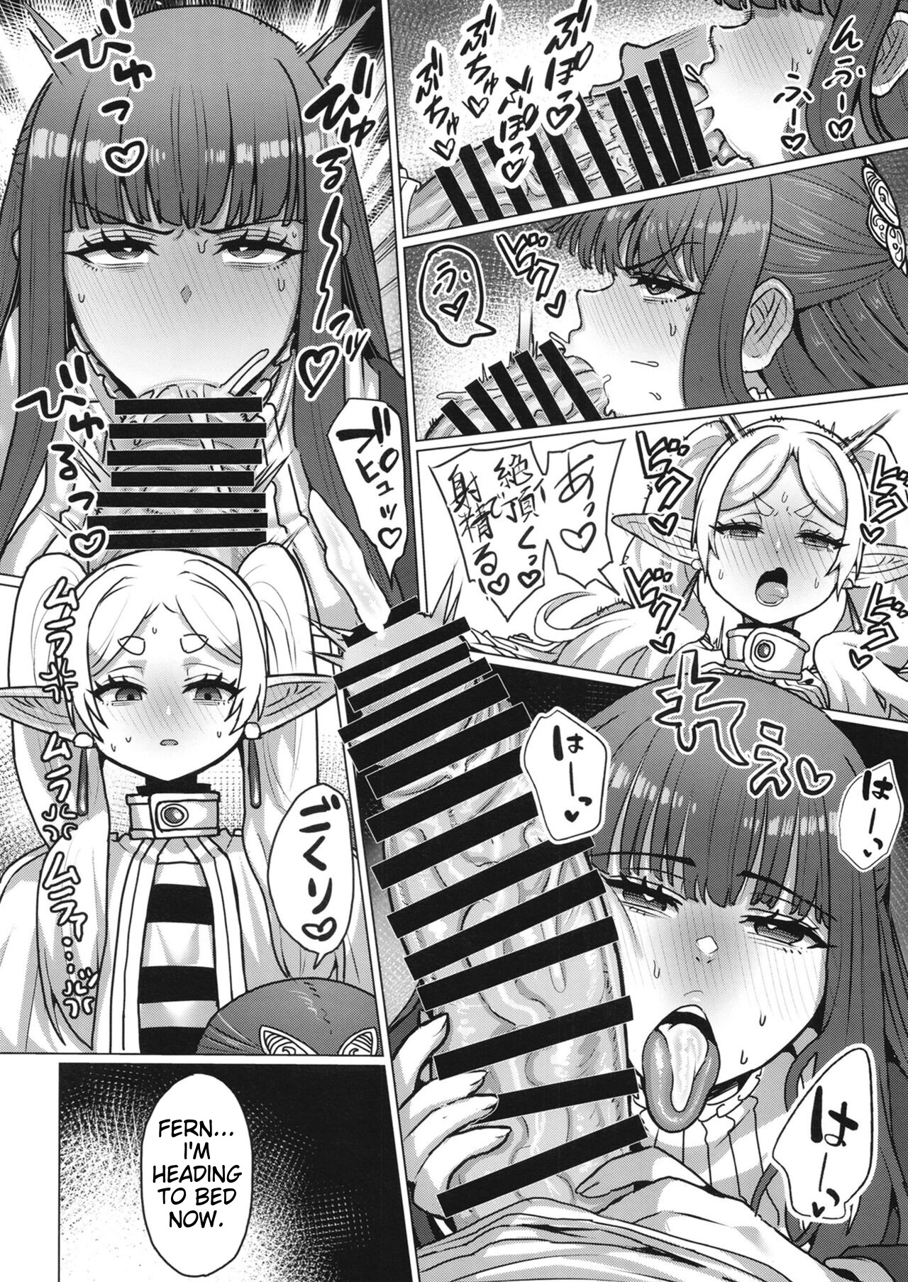 Frieren to Chinchin no Haeru Mahou - Page 19