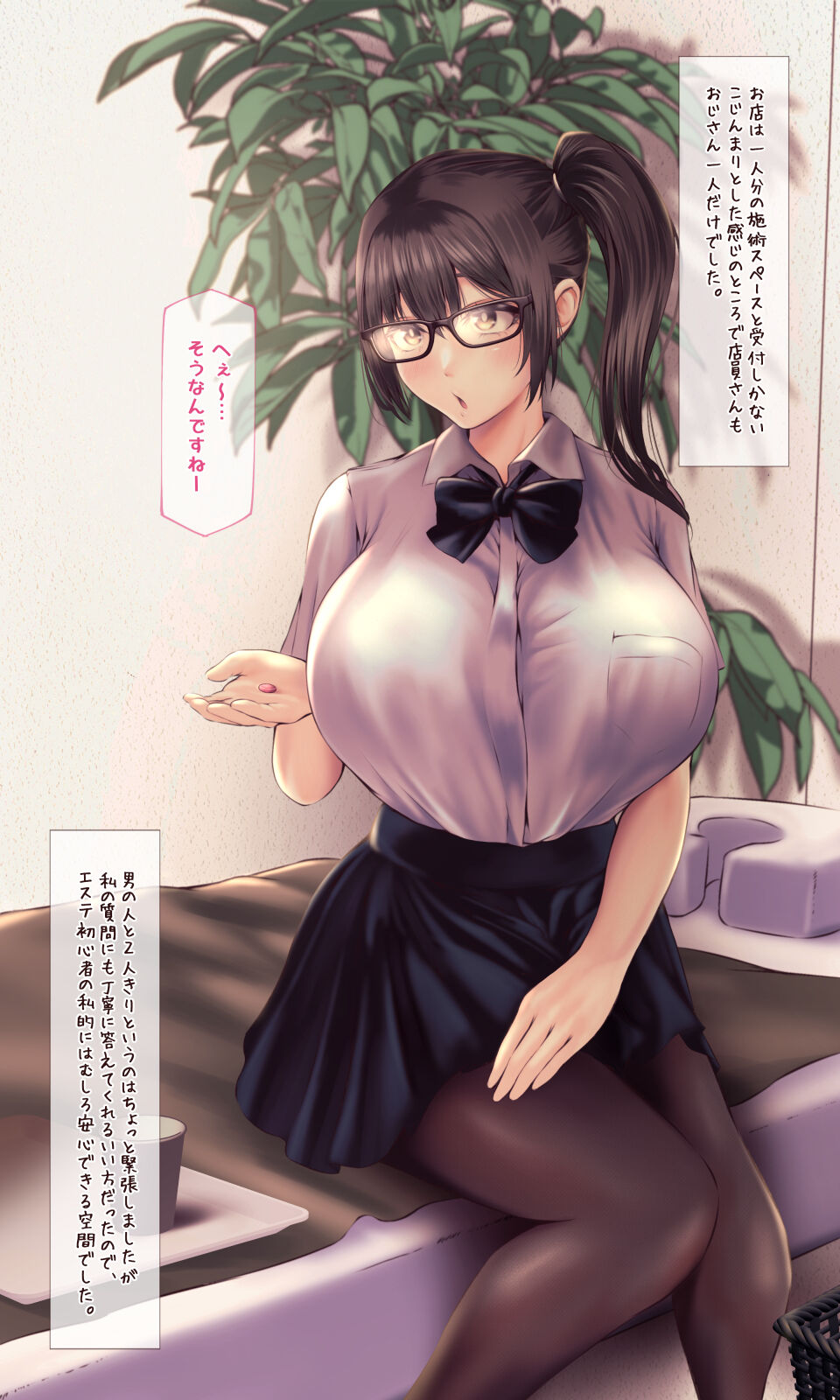 Aika-chan's Spa Experience Confession - Page 3