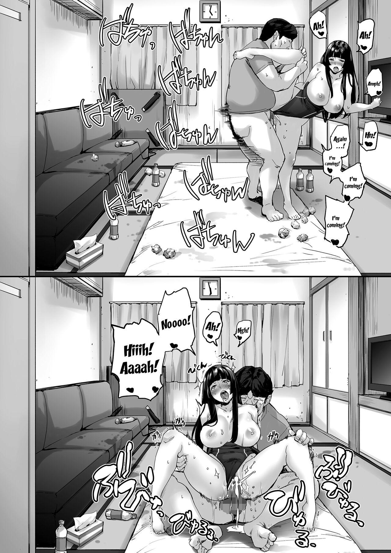 Watashi, Ayatsurarete imasu... | I'm Being Controlled... - Page 46