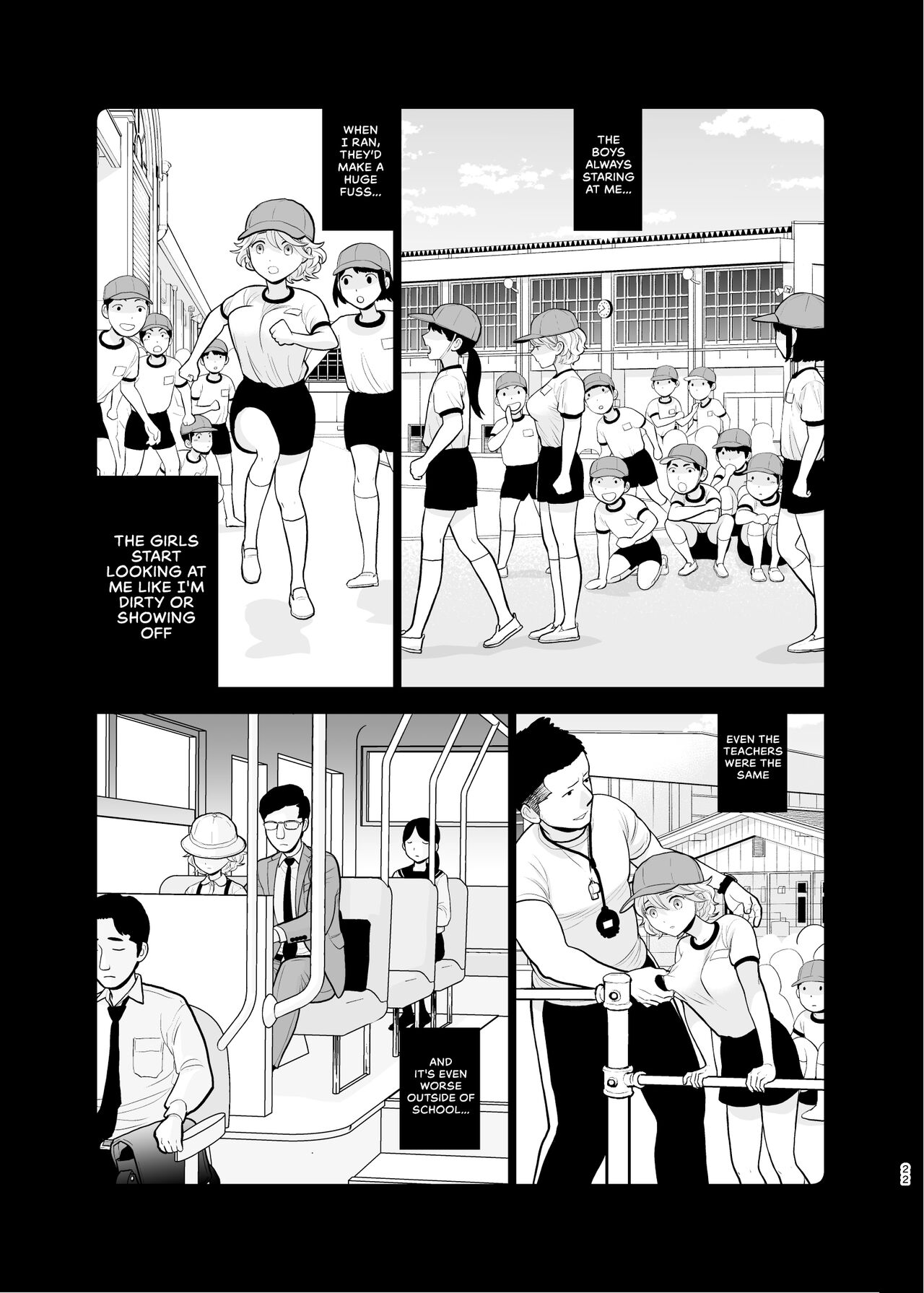 Omoidashitakunai Koto - Page 22