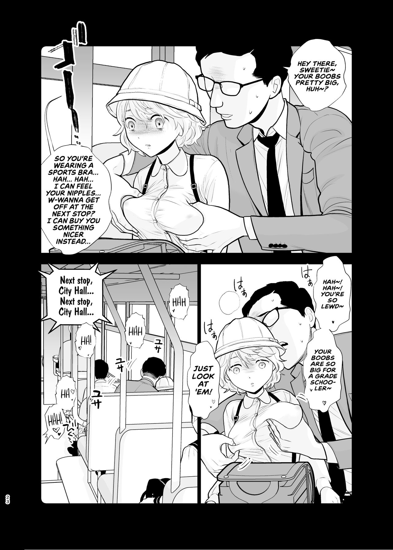 Omoidashitakunai Koto - Page 23
