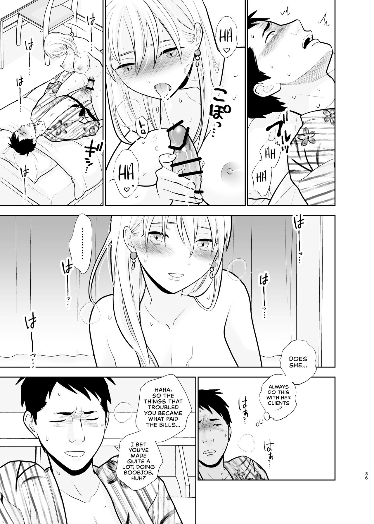 Omoidashitakunai Koto - Page 36