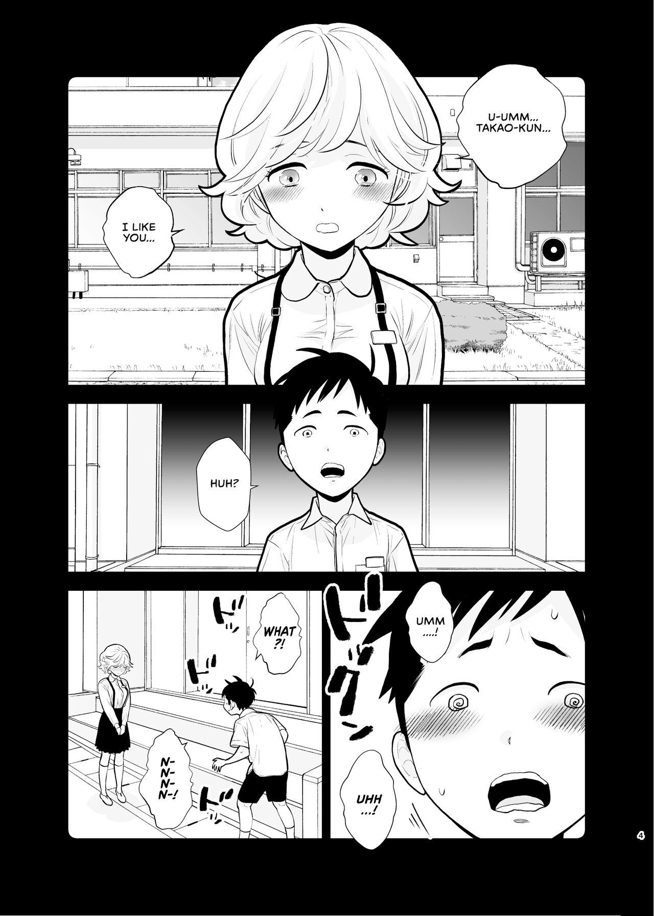 Omoidashitakunai Koto - Page 4