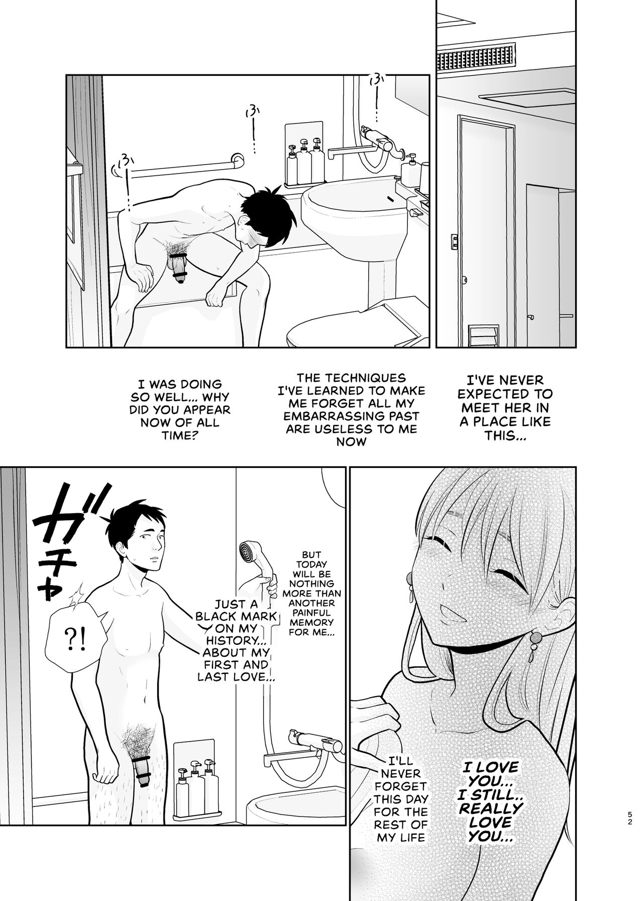 Omoidashitakunai Koto - Page 52