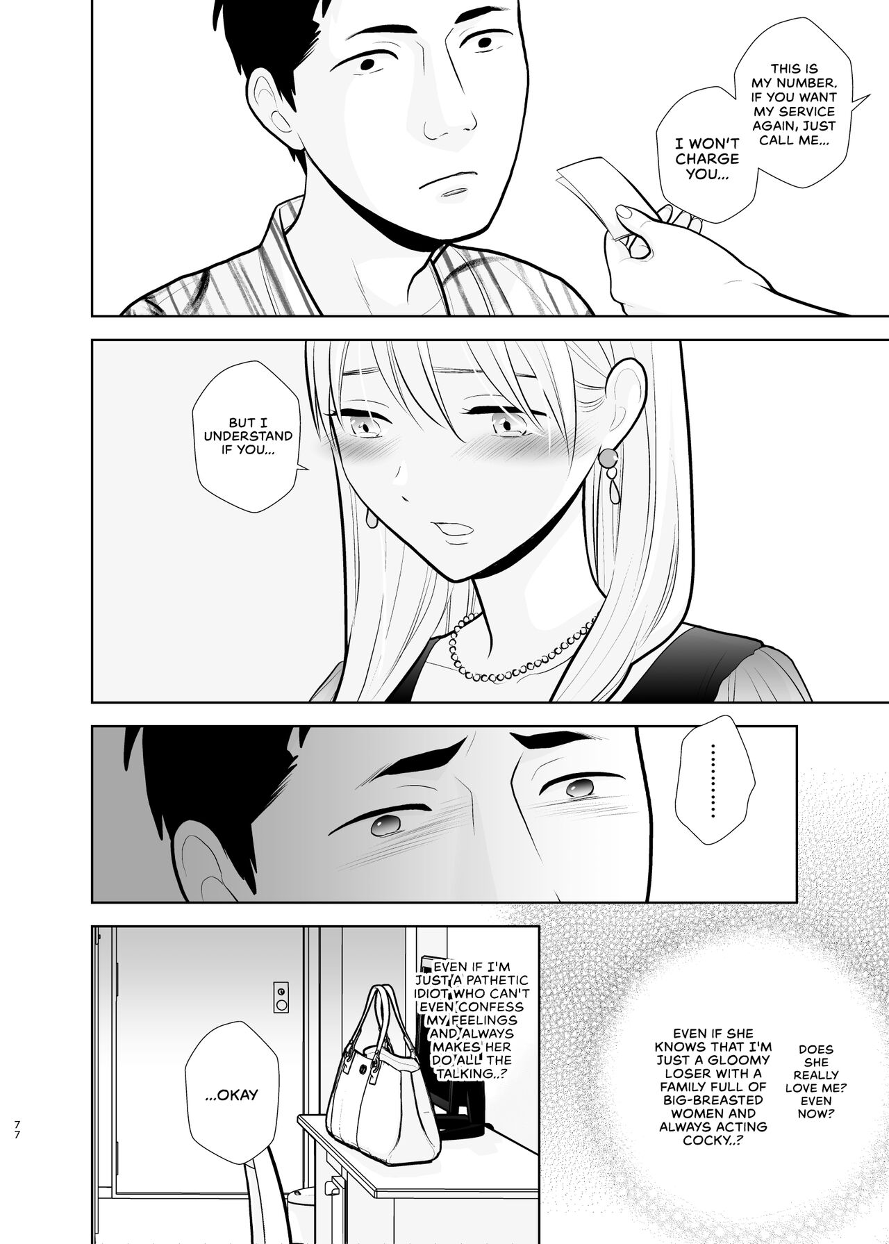 Omoidashitakunai Koto - Page 77
