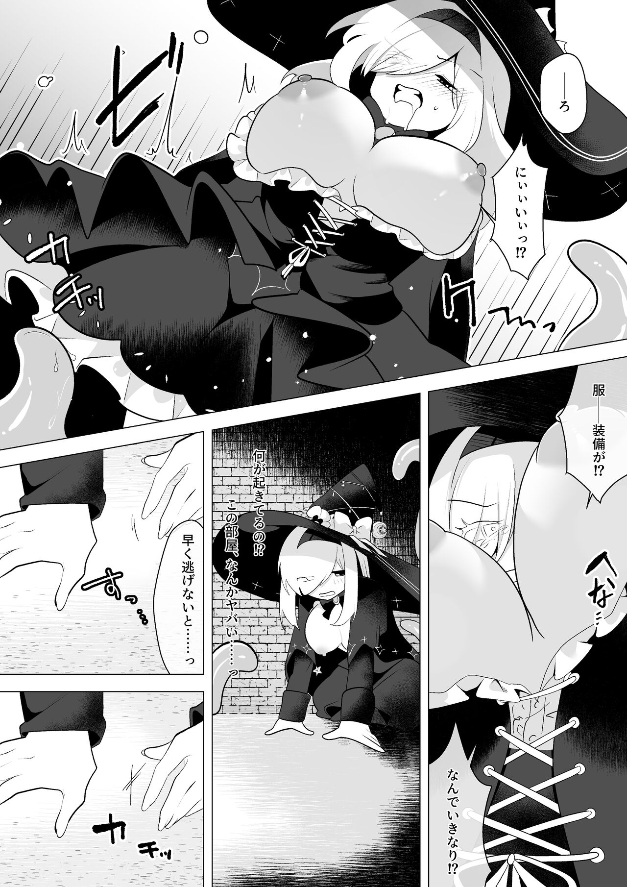 ETD - Page 14