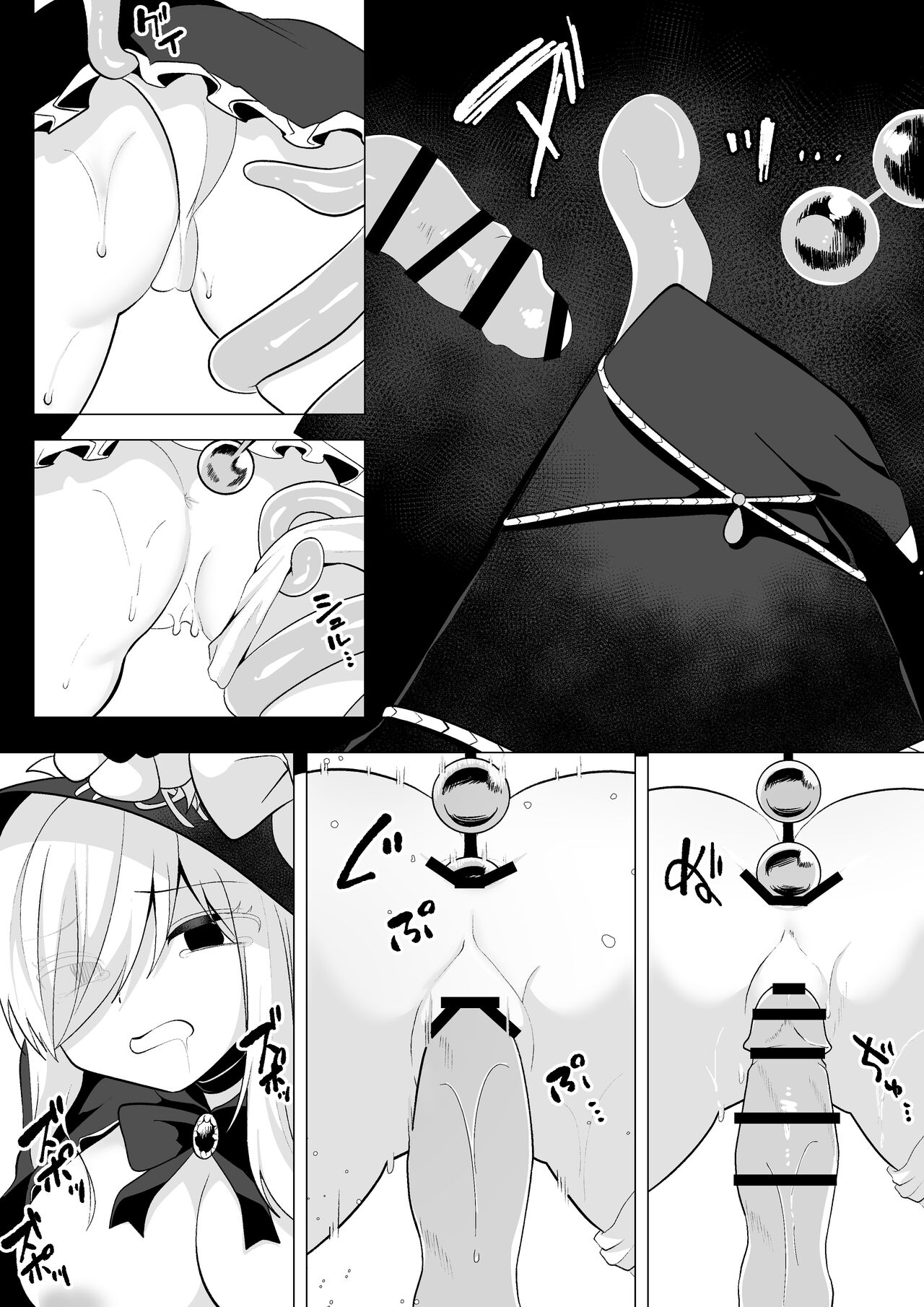 ETD - Page 15