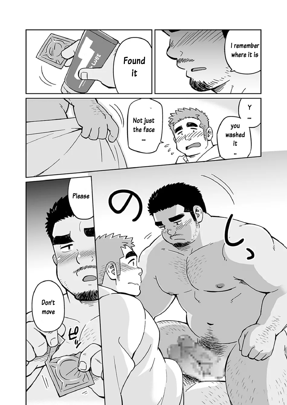 City Boy On The Island 4 - Page 11