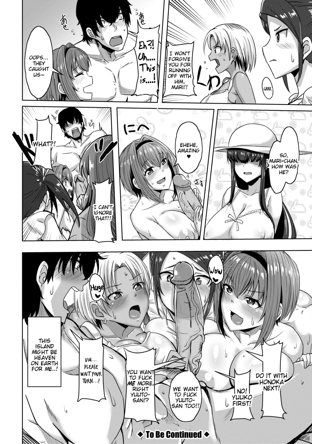 Doutei kara Hajimeru Dekamara Seikatsu - Page 28