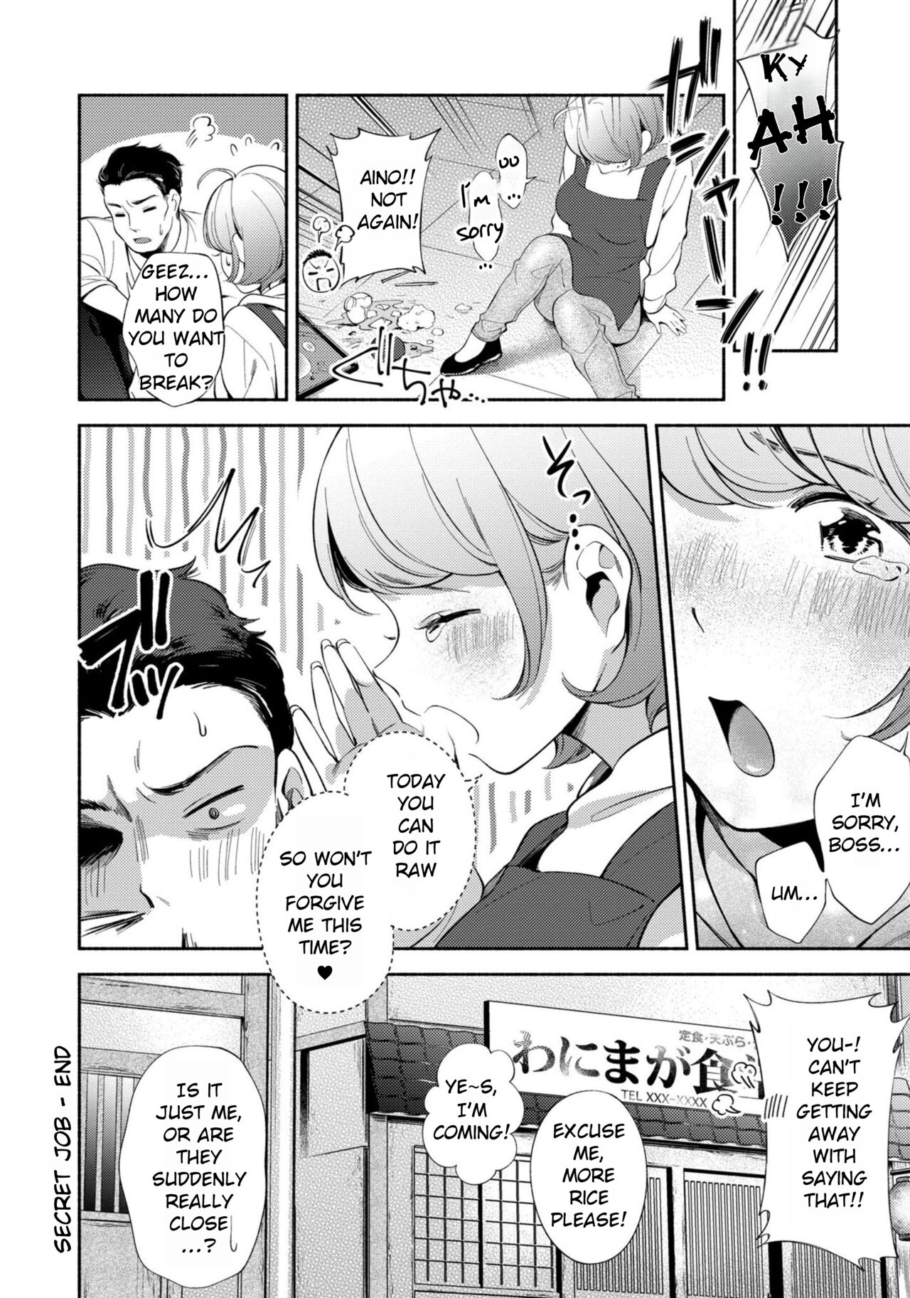 Okaeri - welcome home - Page 130