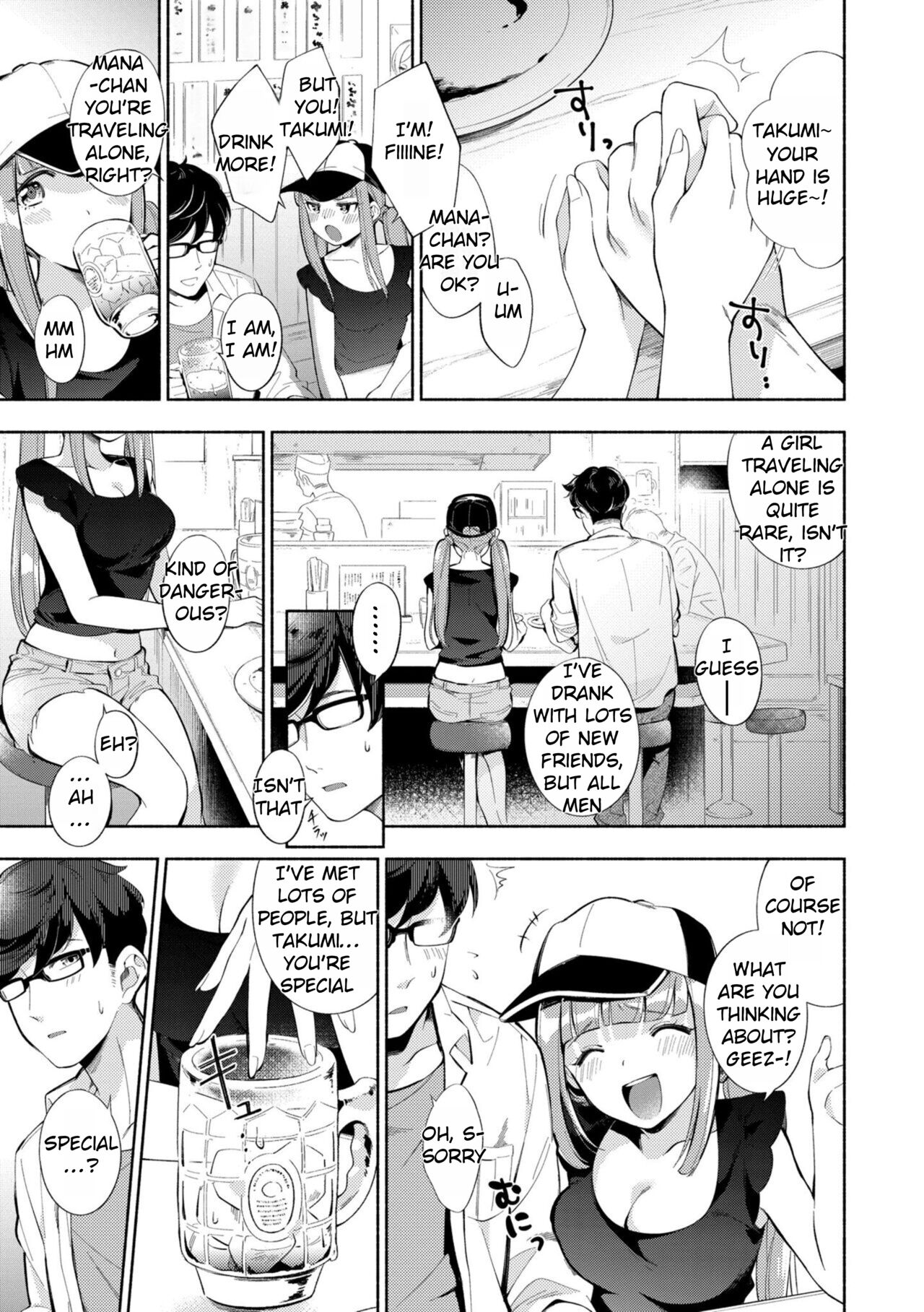 Okaeri - welcome home - Page 171