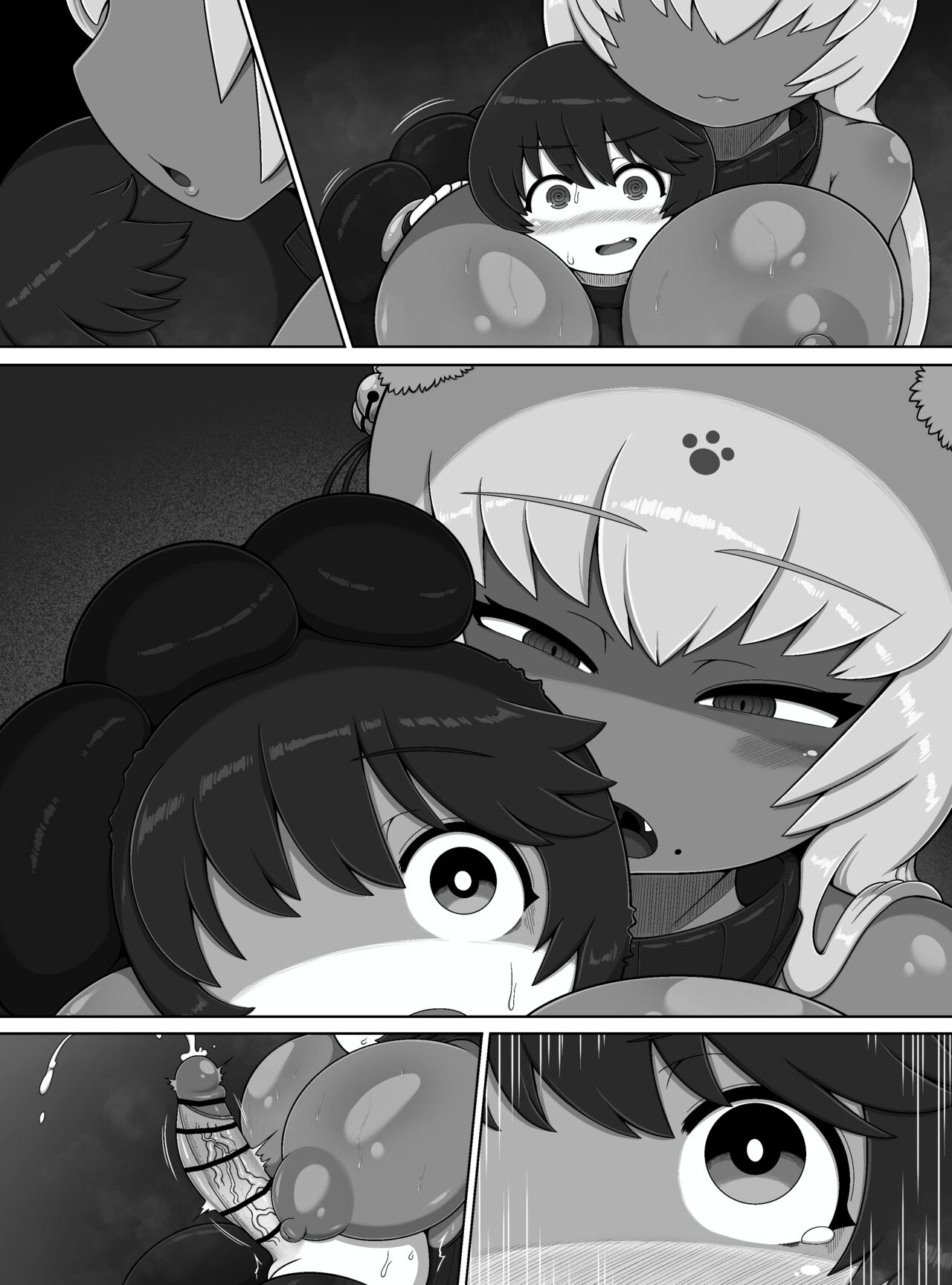 勇者の冒険はここで終わってしまった! - Page 42