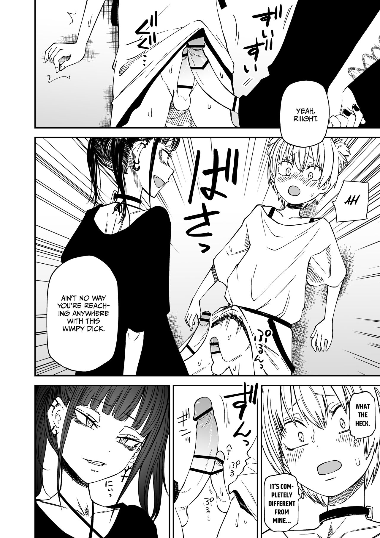 Tatougai | Multiple Pet Owner - Page 20