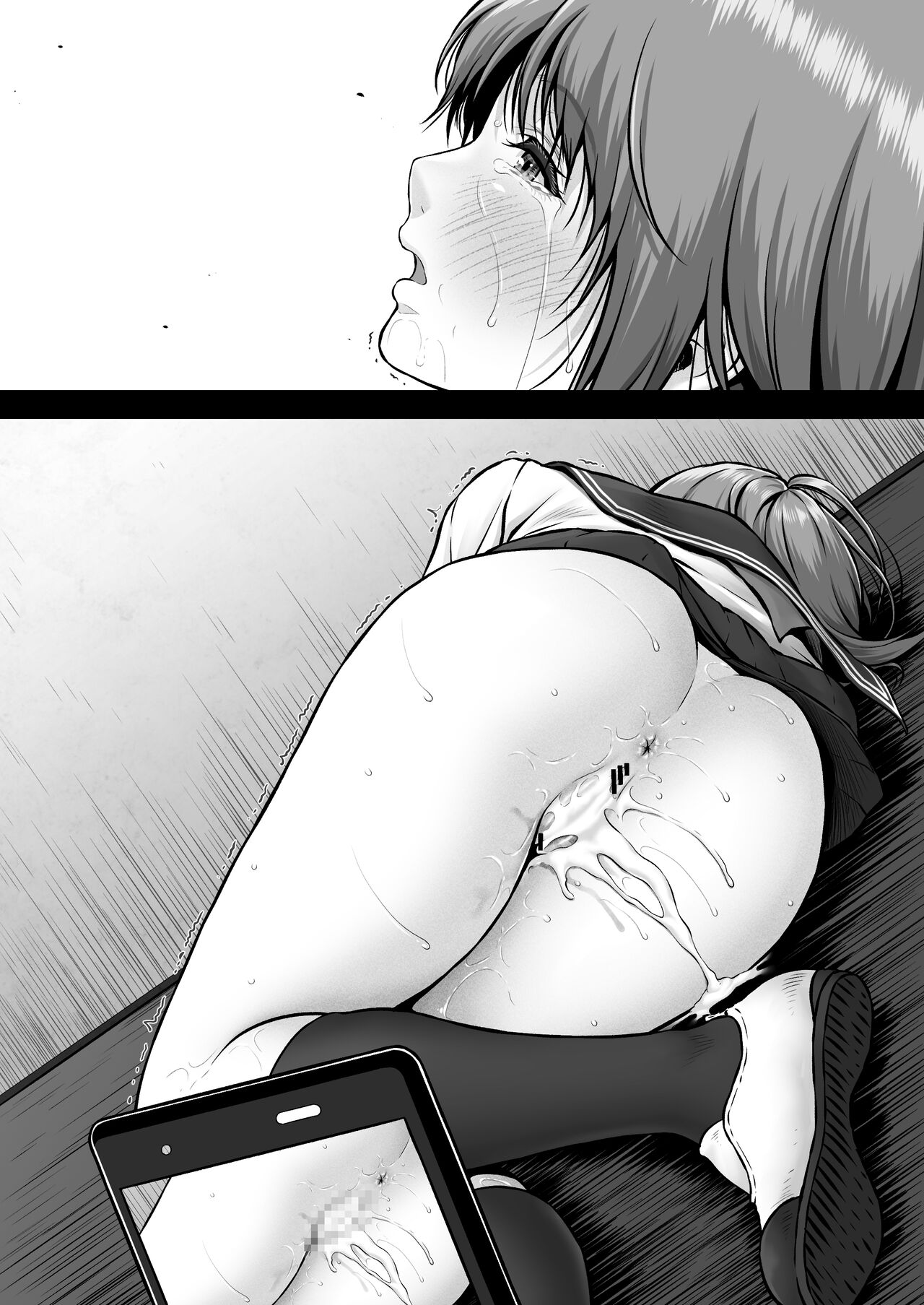 CRAZY SWIMMER CRISIS BOX vol.2 - Page 104