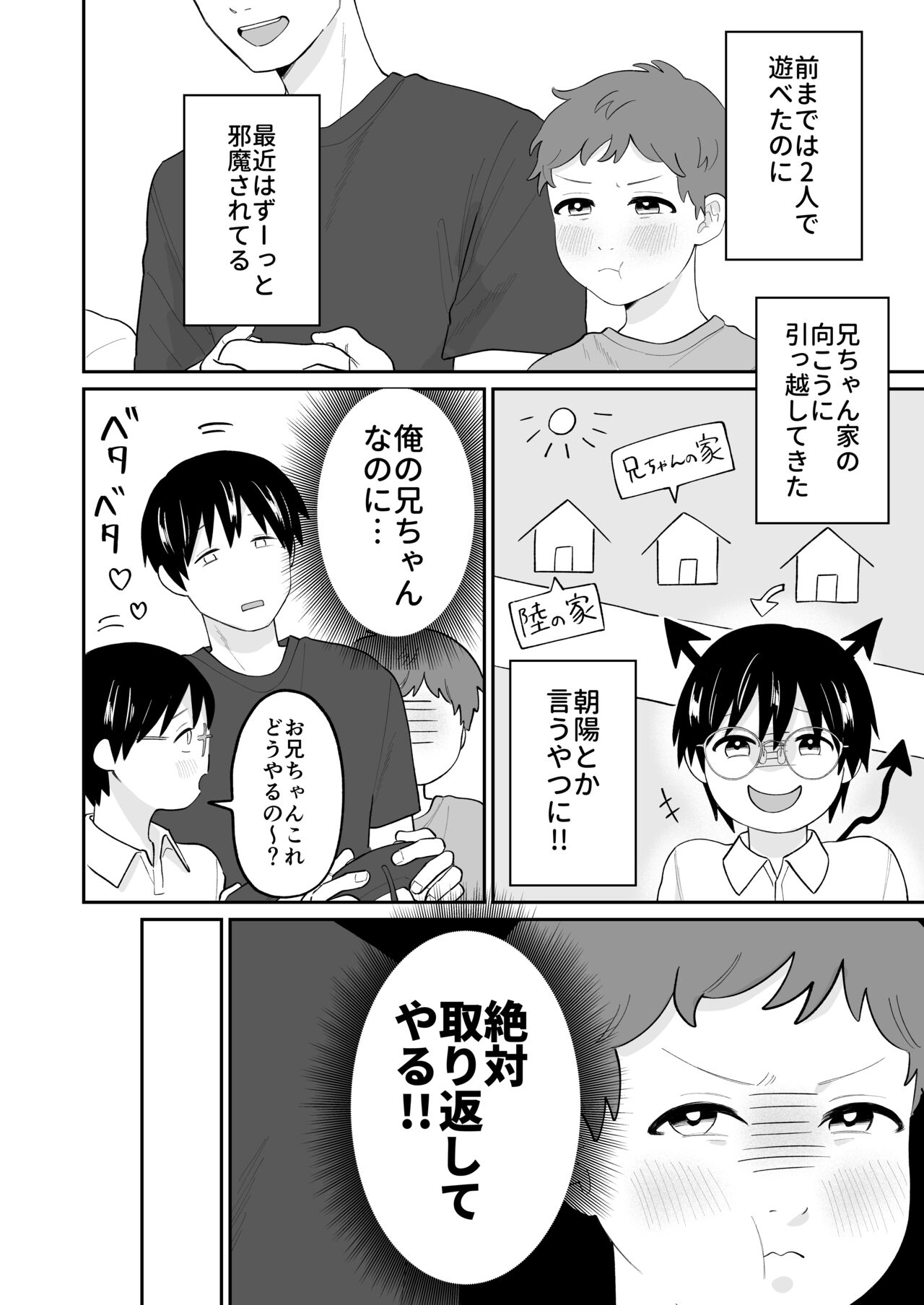 Preview page 3