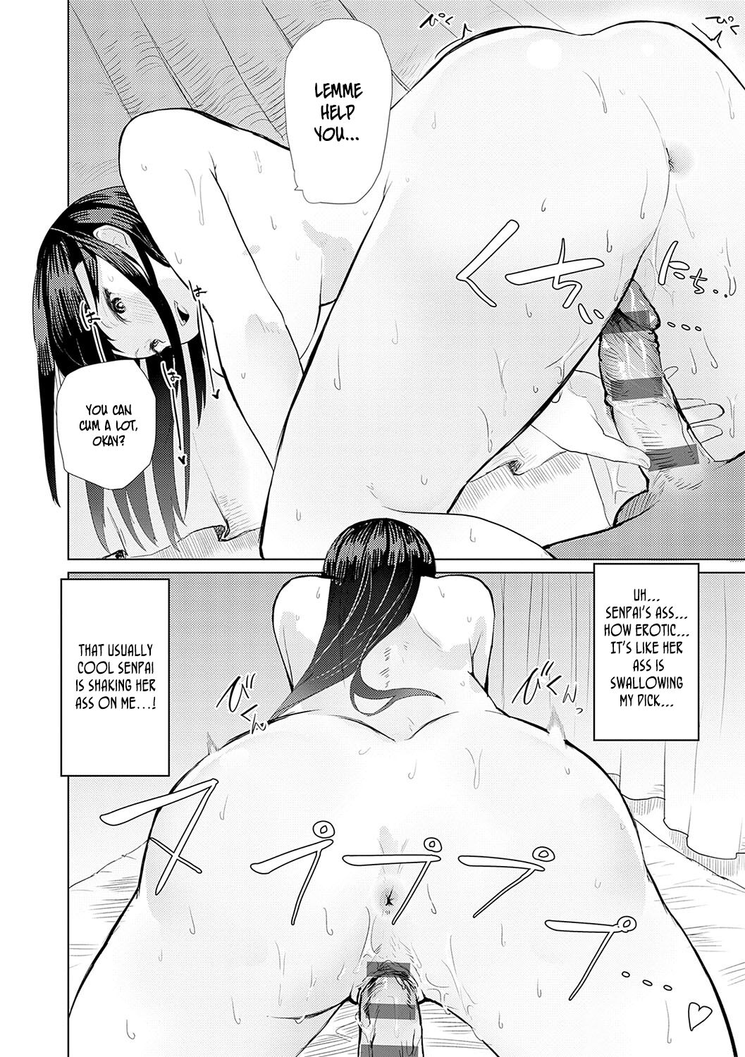 Sake wa Non Demo... | You Can Drink, But... - Page 14