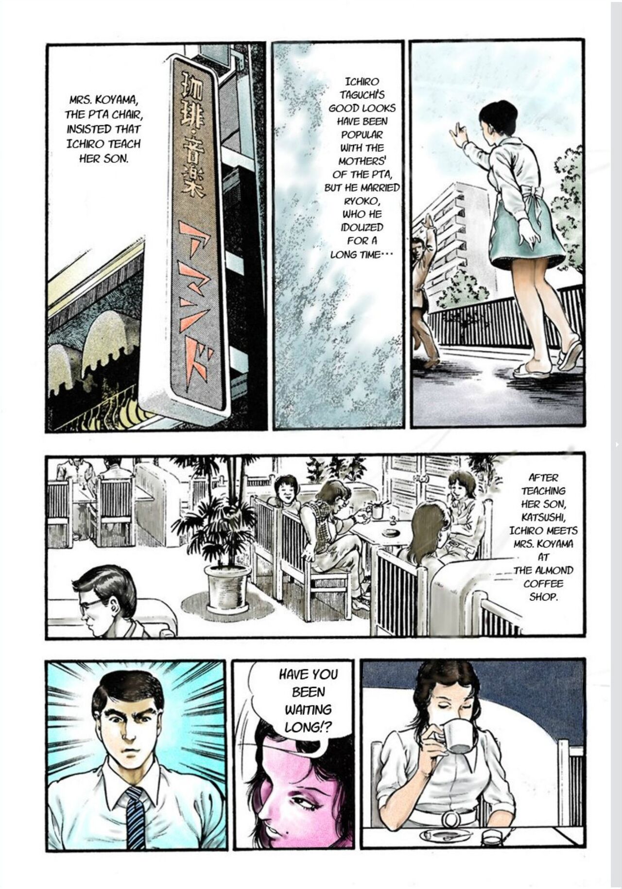 Adultery Teacher - Page 15